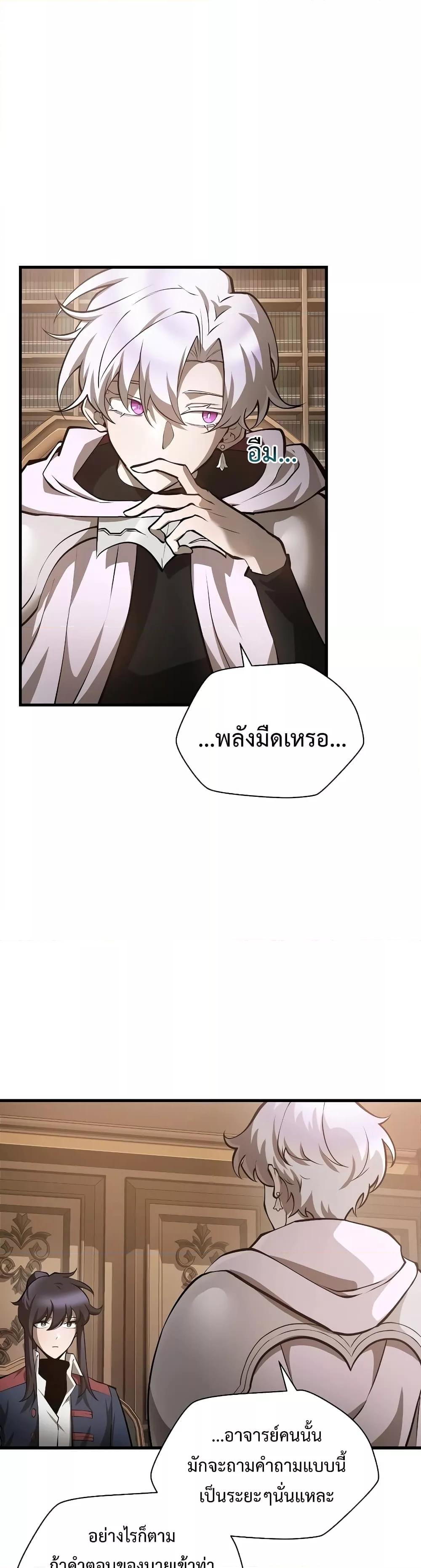Manga-lc-com อ่านมังงะ อ่านการ์ตูน ออนไลน์ ฟรี HelmutTheFors ตอนที่ 1 2 3 4 5 6 7 8 9 10 11 12 13 14 ฟรี ไม่มีโฆษณา Manga-lc - อ่าน มังงะ อ่าน การ์ตูน ออนไลน์ อ่านมังงะ ฟรี