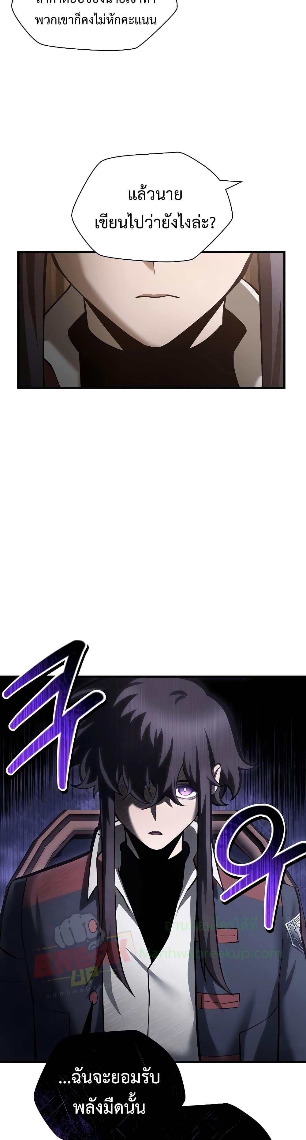 Manga-lc-com อ่านมังงะ อ่านการ์ตูน ออนไลน์ ฟรี HelmutTheFors ตอนที่ 1 2 3 4 5 6 7 8 9 10 11 12 13 14 ฟรี ไม่มีโฆษณา Manga-lc - อ่าน มังงะ อ่าน การ์ตูน ออนไลน์ อ่านมังงะ ฟรี