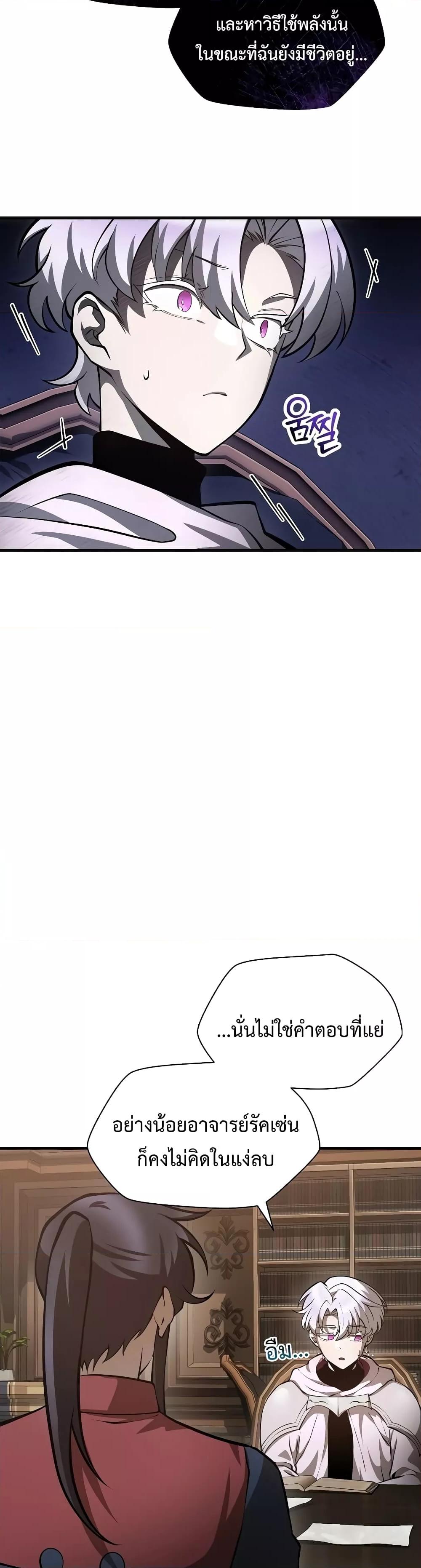 Manga-lc-com อ่านมังงะ อ่านการ์ตูน ออนไลน์ ฟรี HelmutTheFors ตอนที่ 1 2 3 4 5 6 7 8 9 10 11 12 13 14 ฟรี ไม่มีโฆษณา Manga-lc - อ่าน มังงะ อ่าน การ์ตูน ออนไลน์ อ่านมังงะ ฟรี