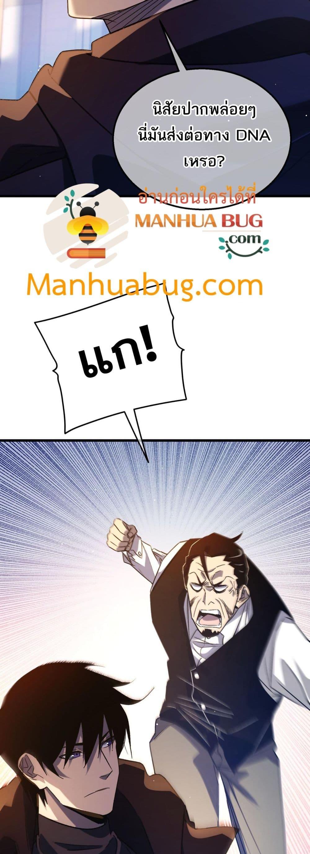 Manga-lc-com อ่านมังงะ อ่านการ์ตูน ออนไลน์ ฟรี MyPassiveSkil ตอนที่ 1 2 3 4 5 6 7 8 9 10 11 12 13 14 ฟรี ไม่มีโฆษณา Manga-lc - อ่าน มังงะ อ่าน การ์ตูน ออนไลน์ อ่านมังงะ ฟรี