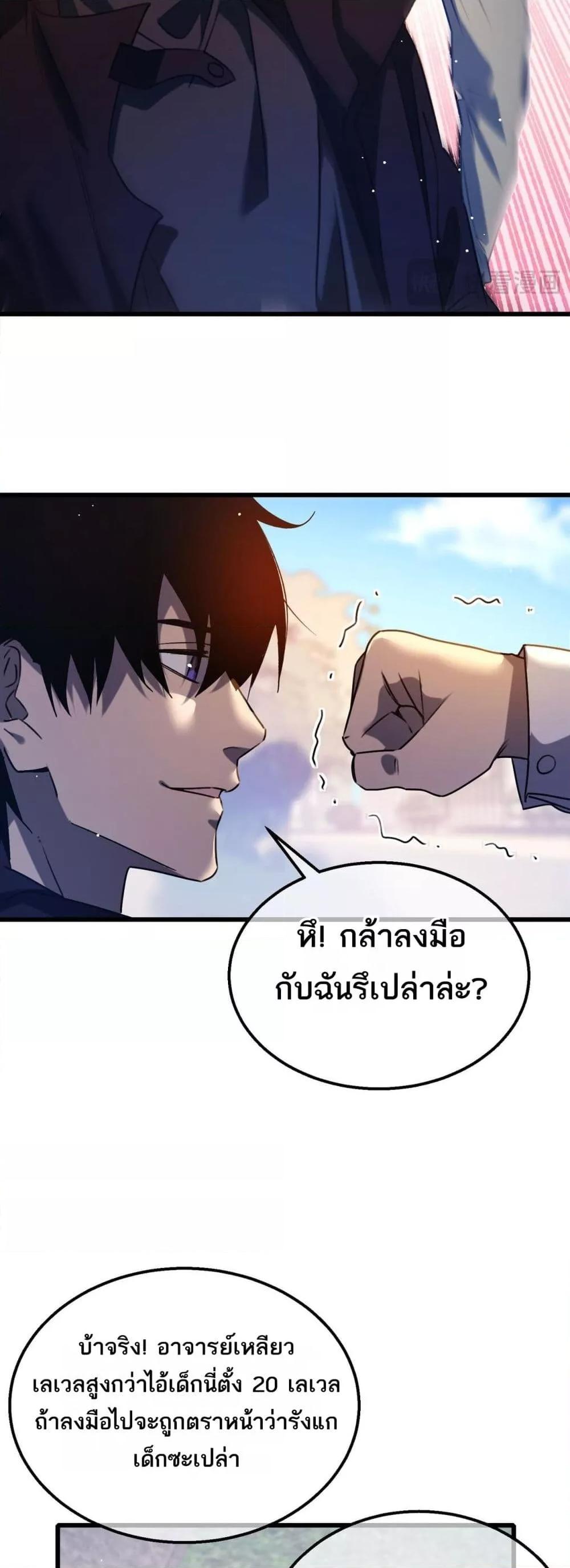 Manga-lc-com อ่านมังงะ อ่านการ์ตูน ออนไลน์ ฟรี MyPassiveSkil ตอนที่ 1 2 3 4 5 6 7 8 9 10 11 12 13 14 ฟรี ไม่มีโฆษณา Manga-lc - อ่าน มังงะ อ่าน การ์ตูน ออนไลน์ อ่านมังงะ ฟรี