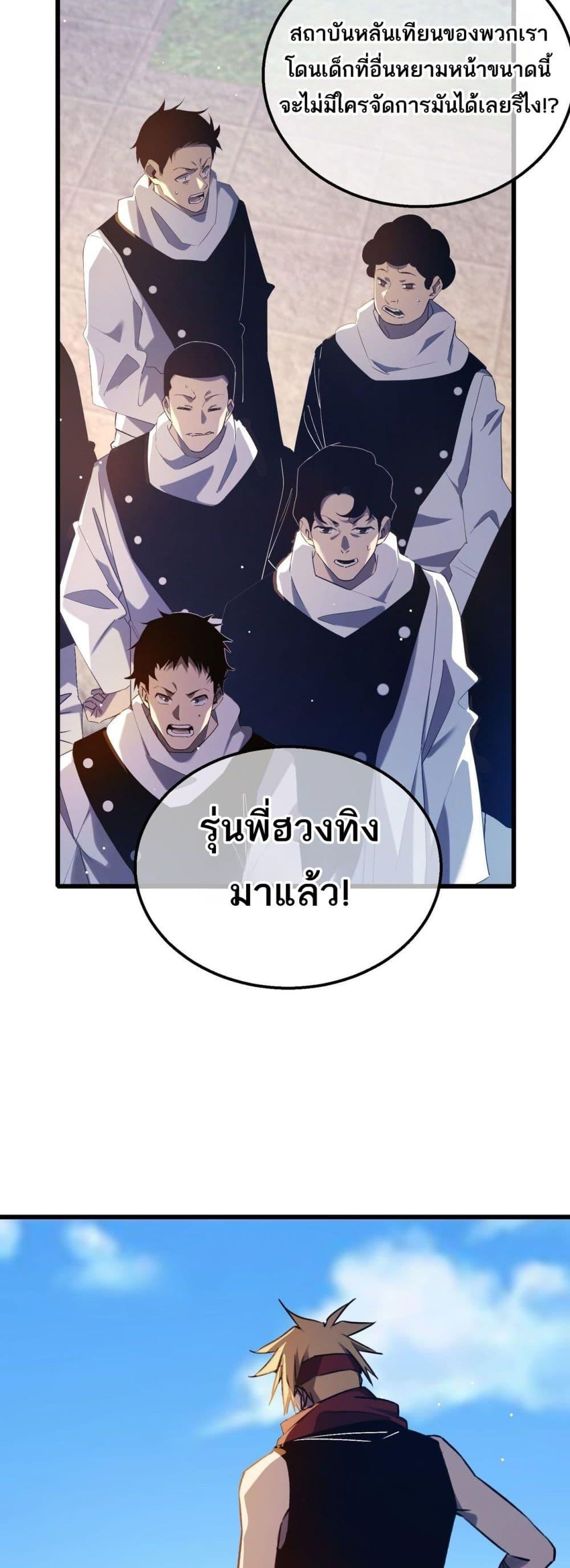 Manga-lc-com อ่านมังงะ อ่านการ์ตูน ออนไลน์ ฟรี MyPassiveSkil ตอนที่ 1 2 3 4 5 6 7 8 9 10 11 12 13 14 ฟรี ไม่มีโฆษณา Manga-lc - อ่าน มังงะ อ่าน การ์ตูน ออนไลน์ อ่านมังงะ ฟรี