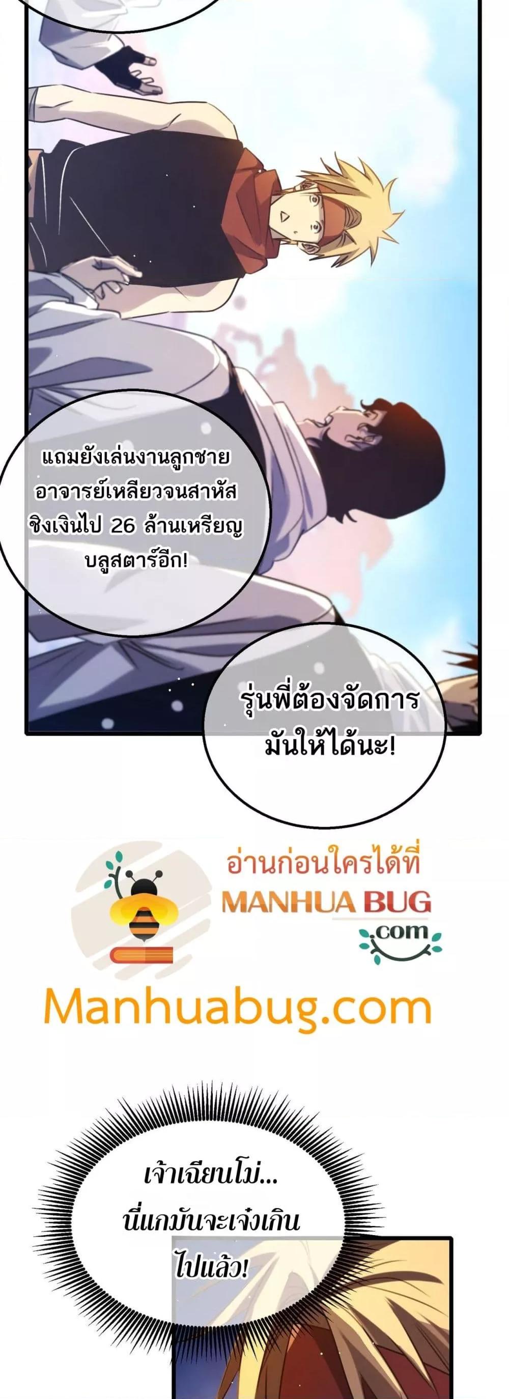 Manga-lc-com อ่านมังงะ อ่านการ์ตูน ออนไลน์ ฟรี MyPassiveSkil ตอนที่ 1 2 3 4 5 6 7 8 9 10 11 12 13 14 ฟรี ไม่มีโฆษณา Manga-lc - อ่าน มังงะ อ่าน การ์ตูน ออนไลน์ อ่านมังงะ ฟรี