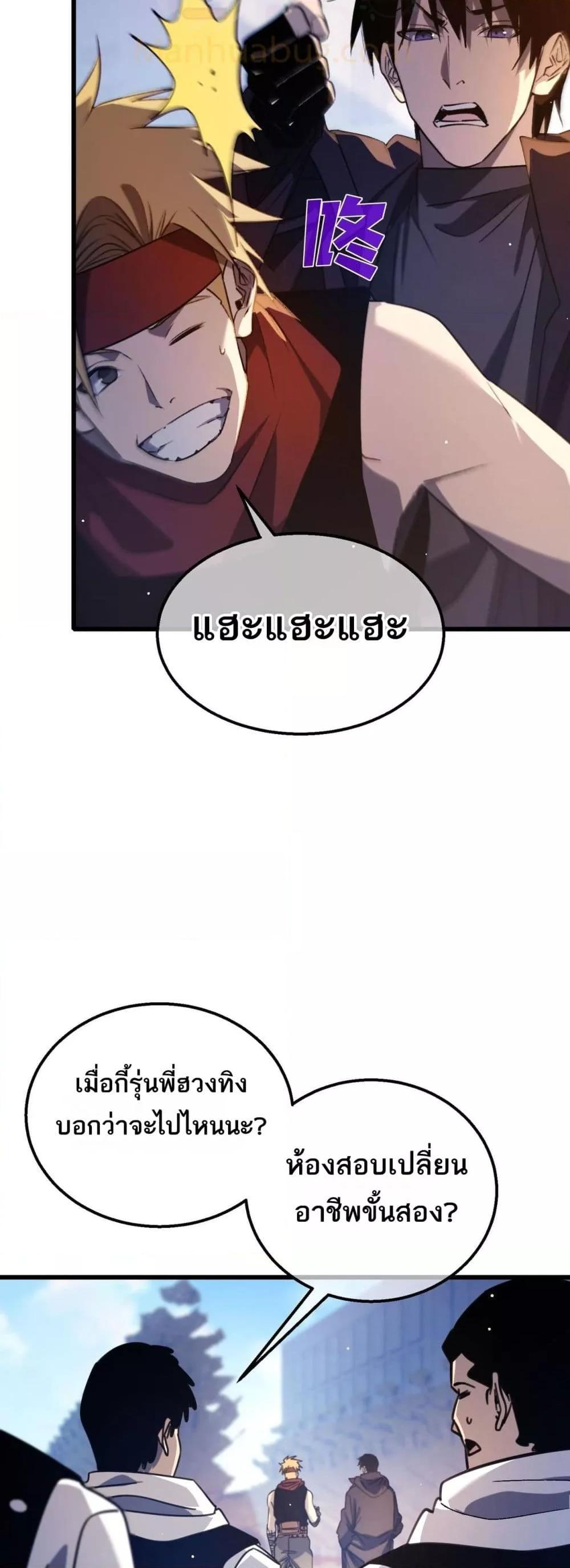 Manga-lc-com อ่านมังงะ อ่านการ์ตูน ออนไลน์ ฟรี MyPassiveSkil ตอนที่ 1 2 3 4 5 6 7 8 9 10 11 12 13 14 ฟรี ไม่มีโฆษณา Manga-lc - อ่าน มังงะ อ่าน การ์ตูน ออนไลน์ อ่านมังงะ ฟรี