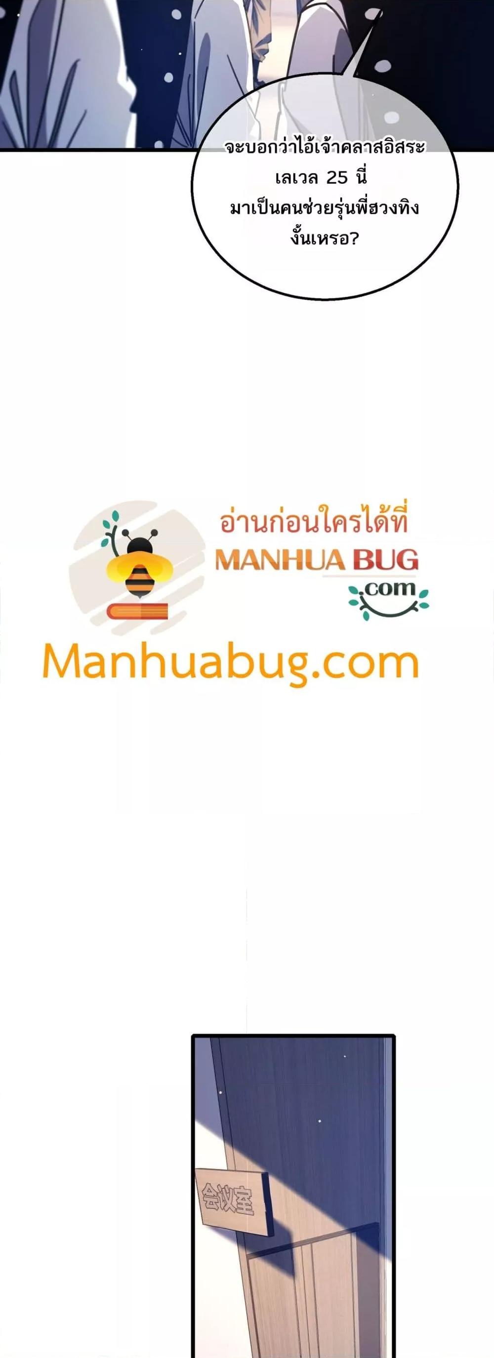 Manga-lc-com อ่านมังงะ อ่านการ์ตูน ออนไลน์ ฟรี MyPassiveSkil ตอนที่ 1 2 3 4 5 6 7 8 9 10 11 12 13 14 ฟรี ไม่มีโฆษณา Manga-lc - อ่าน มังงะ อ่าน การ์ตูน ออนไลน์ อ่านมังงะ ฟรี