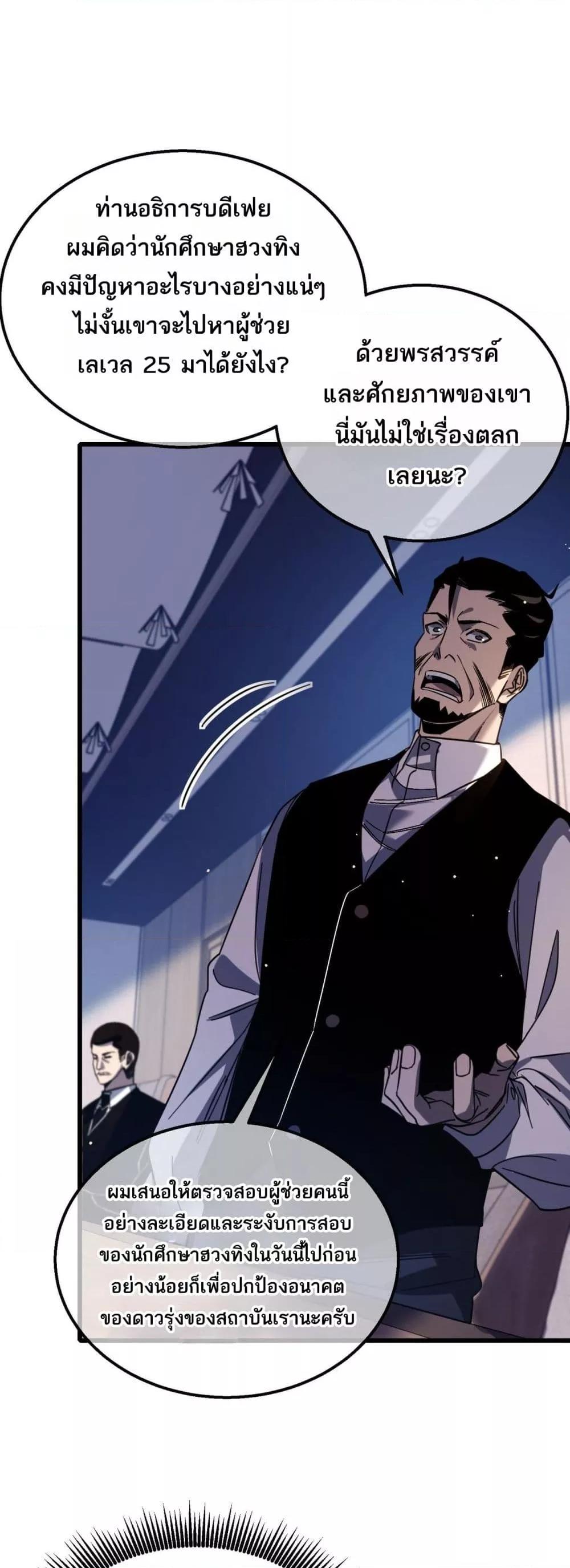 Manga-lc-com อ่านมังงะ อ่านการ์ตูน ออนไลน์ ฟรี MyPassiveSkil ตอนที่ 1 2 3 4 5 6 7 8 9 10 11 12 13 14 ฟรี ไม่มีโฆษณา Manga-lc - อ่าน มังงะ อ่าน การ์ตูน ออนไลน์ อ่านมังงะ ฟรี