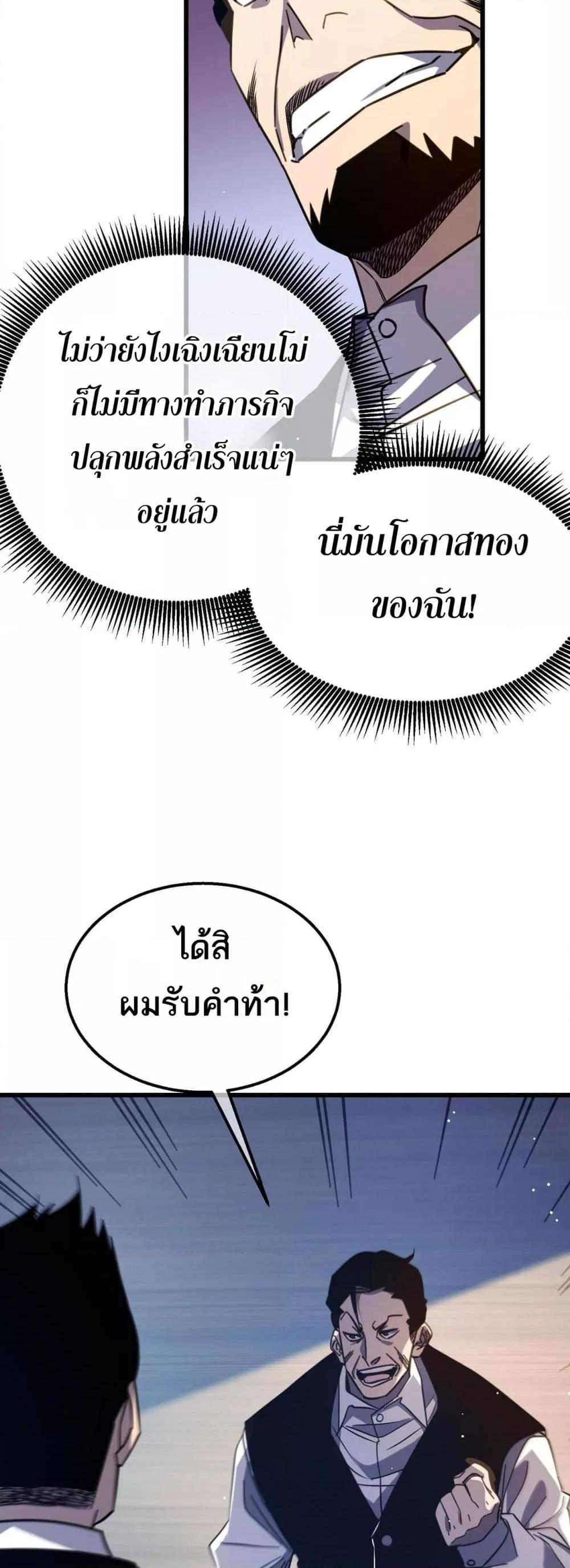 Manga-lc-com อ่านมังงะ อ่านการ์ตูน ออนไลน์ ฟรี MyPassiveSkil ตอนที่ 1 2 3 4 5 6 7 8 9 10 11 12 13 14 ฟรี ไม่มีโฆษณา Manga-lc - อ่าน มังงะ อ่าน การ์ตูน ออนไลน์ อ่านมังงะ ฟรี