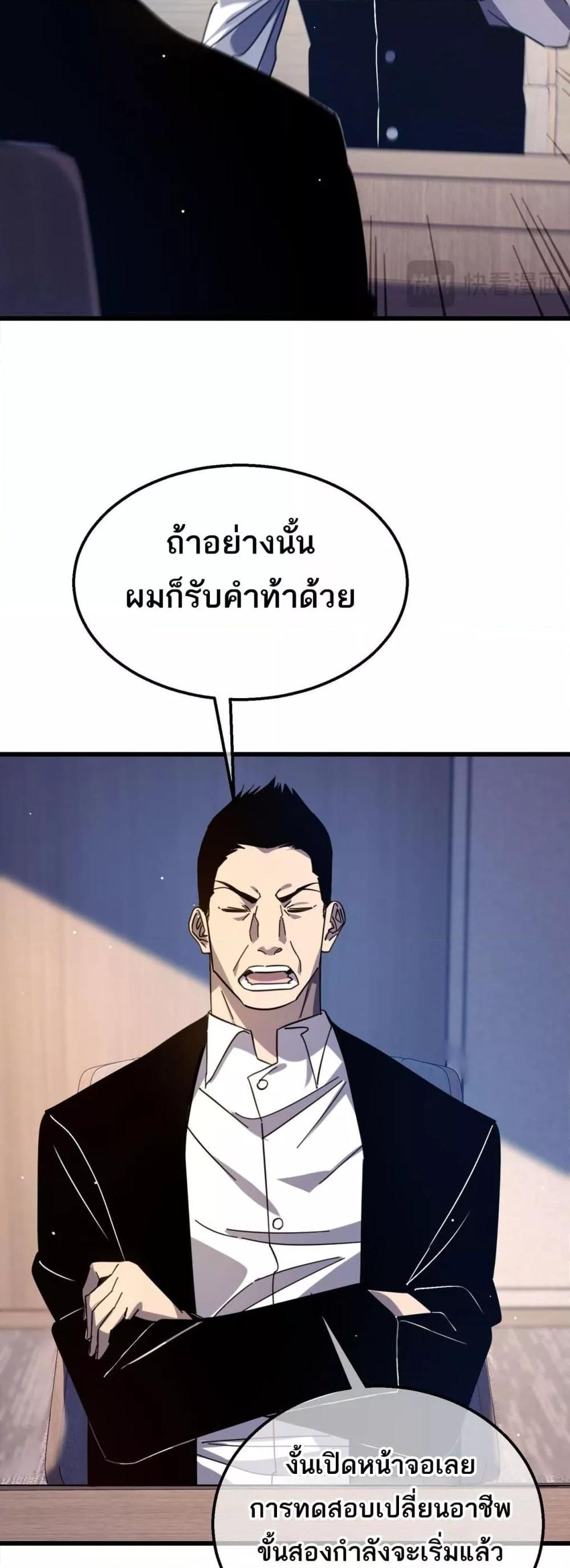 Manga-lc-com อ่านมังงะ อ่านการ์ตูน ออนไลน์ ฟรี MyPassiveSkil ตอนที่ 1 2 3 4 5 6 7 8 9 10 11 12 13 14 ฟรี ไม่มีโฆษณา Manga-lc - อ่าน มังงะ อ่าน การ์ตูน ออนไลน์ อ่านมังงะ ฟรี