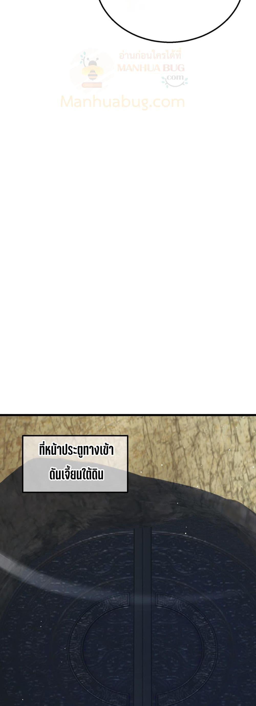 Manga-lc-com อ่านมังงะ อ่านการ์ตูน ออนไลน์ ฟรี MyPassiveSkil ตอนที่ 1 2 3 4 5 6 7 8 9 10 11 12 13 14 ฟรี ไม่มีโฆษณา Manga-lc - อ่าน มังงะ อ่าน การ์ตูน ออนไลน์ อ่านมังงะ ฟรี