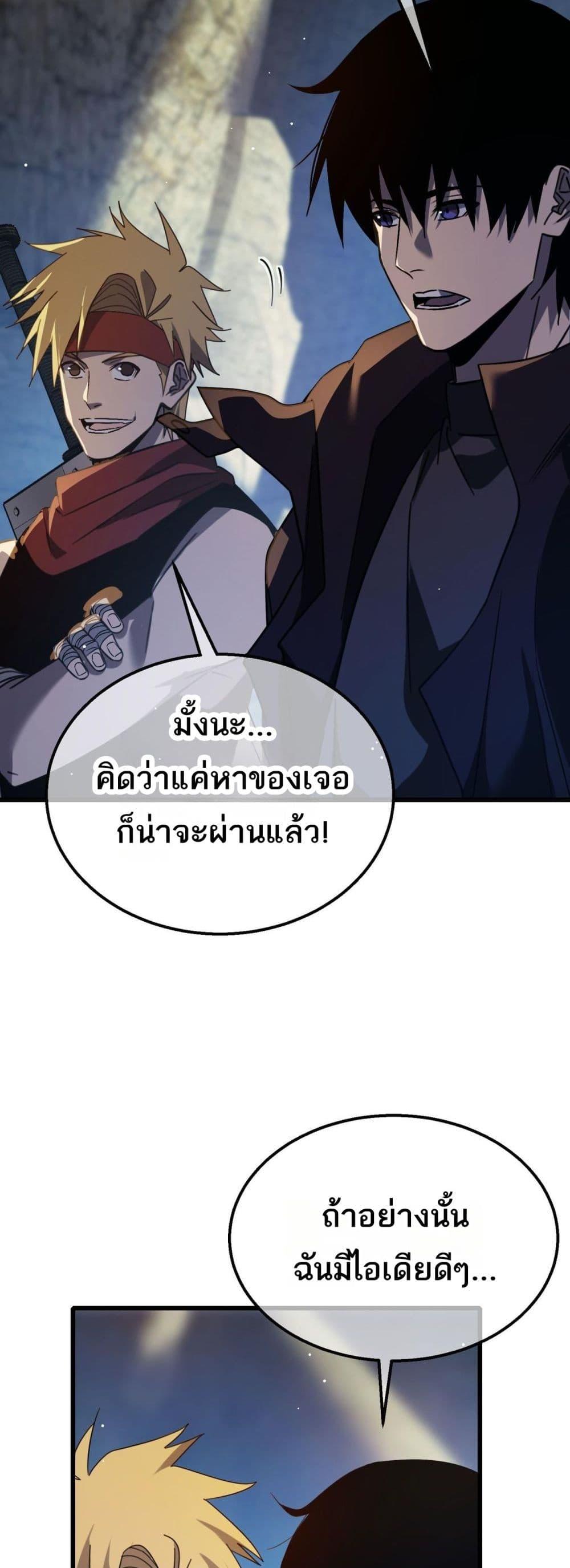 Manga-lc-com อ่านมังงะ อ่านการ์ตูน ออนไลน์ ฟรี MyPassiveSkil ตอนที่ 1 2 3 4 5 6 7 8 9 10 11 12 13 14 ฟรี ไม่มีโฆษณา Manga-lc - อ่าน มังงะ อ่าน การ์ตูน ออนไลน์ อ่านมังงะ ฟรี