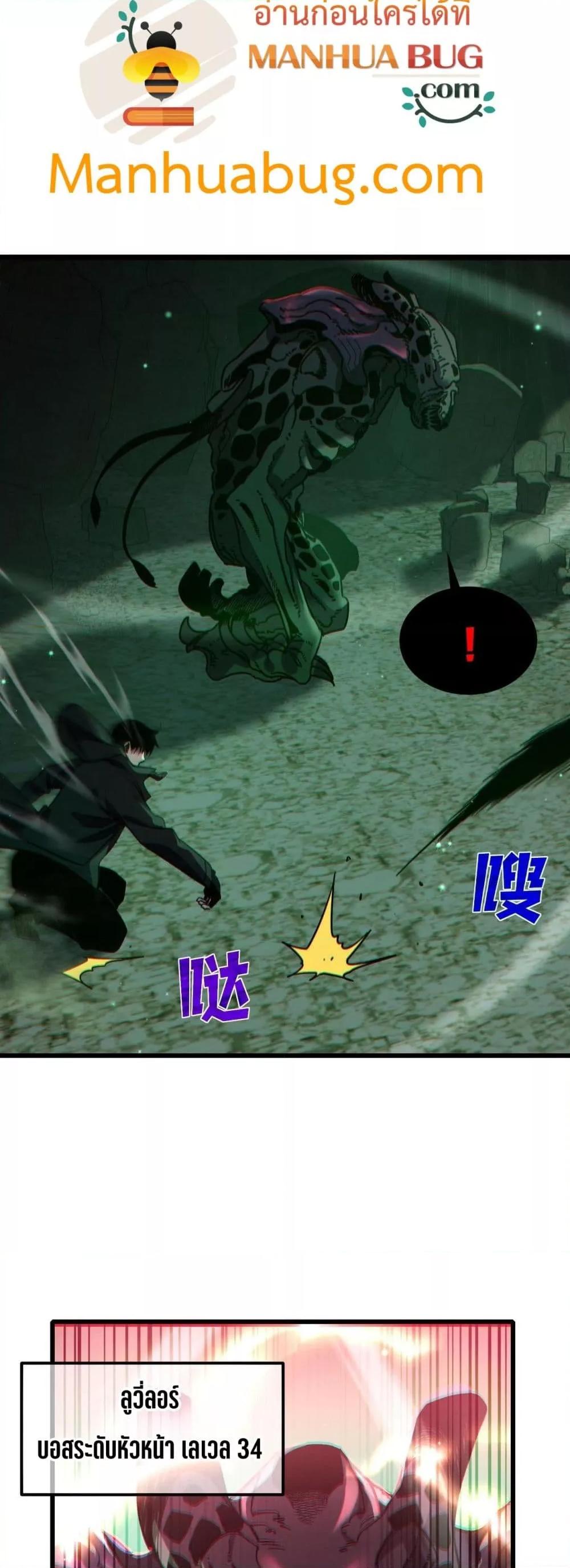 Manga-lc-com อ่านมังงะ อ่านการ์ตูน ออนไลน์ ฟรี MyPassiveSkil ตอนที่ 1 2 3 4 5 6 7 8 9 10 11 12 13 14 ฟรี ไม่มีโฆษณา Manga-lc - อ่าน มังงะ อ่าน การ์ตูน ออนไลน์ อ่านมังงะ ฟรี