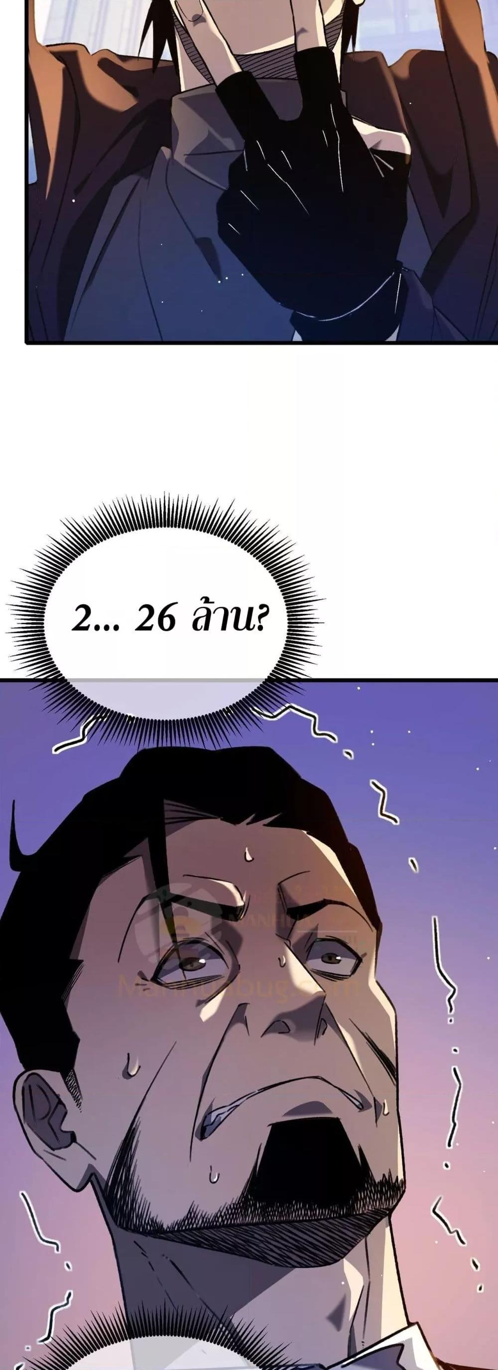 Manga-lc-com อ่านมังงะ อ่านการ์ตูน ออนไลน์ ฟรี MyPassiveSkil ตอนที่ 1 2 3 4 5 6 7 8 9 10 11 12 13 14 ฟรี ไม่มีโฆษณา Manga-lc - อ่าน มังงะ อ่าน การ์ตูน ออนไลน์ อ่านมังงะ ฟรี