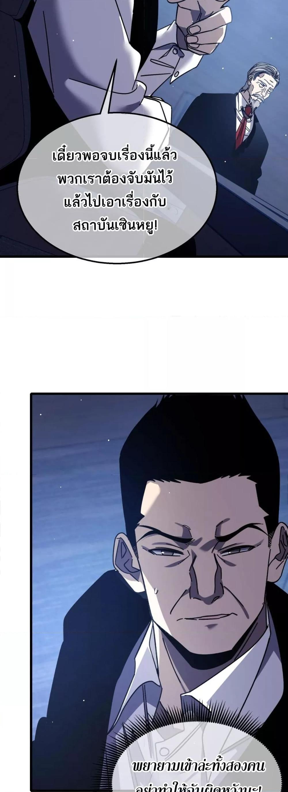 Manga-lc-com อ่านมังงะ อ่านการ์ตูน ออนไลน์ ฟรี MyPassiveSkil ตอนที่ 1 2 3 4 5 6 7 8 9 10 11 12 13 14 ฟรี ไม่มีโฆษณา Manga-lc - อ่าน มังงะ อ่าน การ์ตูน ออนไลน์ อ่านมังงะ ฟรี