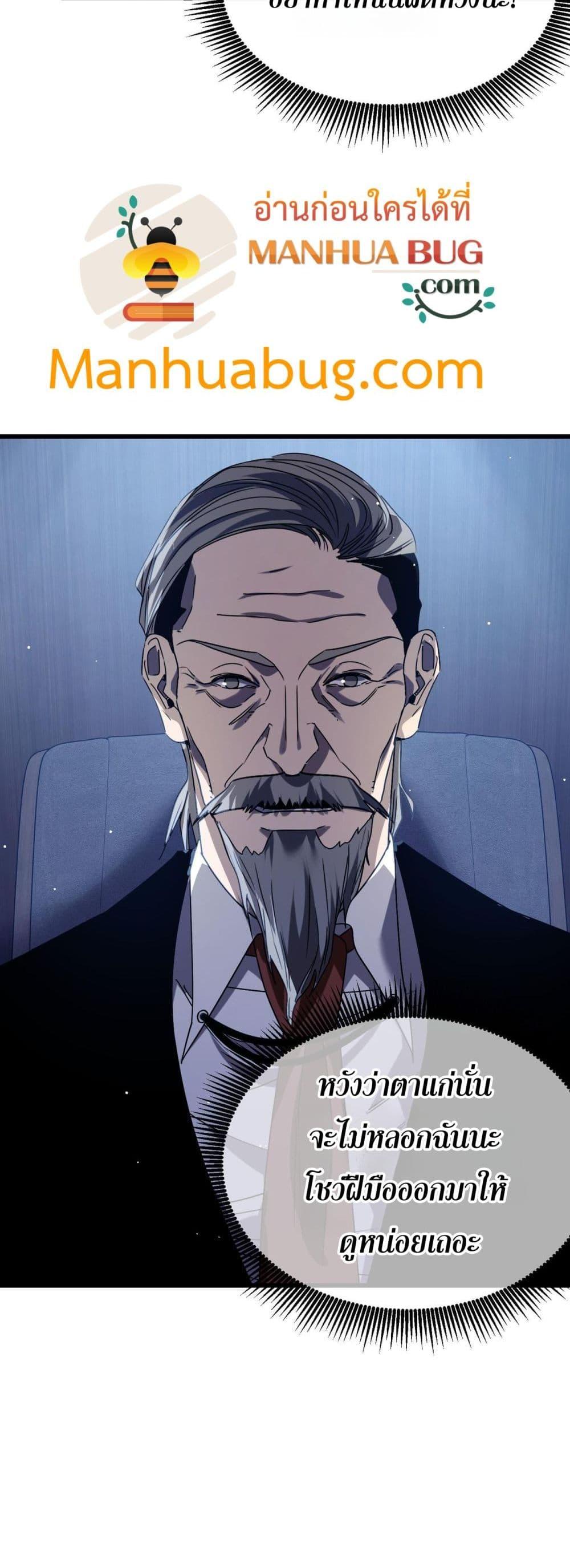 Manga-lc-com อ่านมังงะ อ่านการ์ตูน ออนไลน์ ฟรี MyPassiveSkil ตอนที่ 1 2 3 4 5 6 7 8 9 10 11 12 13 14 ฟรี ไม่มีโฆษณา Manga-lc - อ่าน มังงะ อ่าน การ์ตูน ออนไลน์ อ่านมังงะ ฟรี