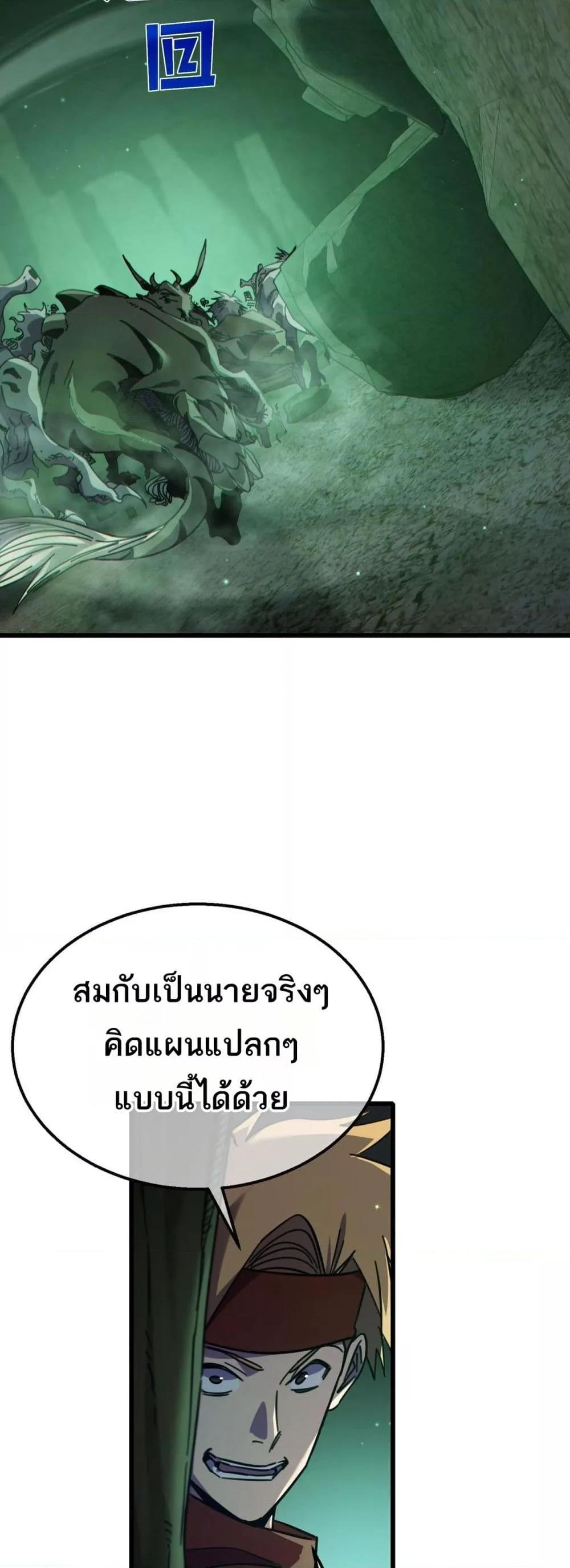 Manga-lc-com อ่านมังงะ อ่านการ์ตูน ออนไลน์ ฟรี MyPassiveSkil ตอนที่ 1 2 3 4 5 6 7 8 9 10 11 12 13 14 ฟรี ไม่มีโฆษณา Manga-lc - อ่าน มังงะ อ่าน การ์ตูน ออนไลน์ อ่านมังงะ ฟรี