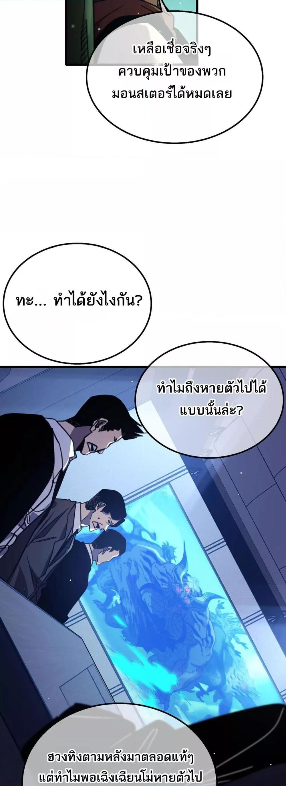 Manga-lc-com อ่านมังงะ อ่านการ์ตูน ออนไลน์ ฟรี MyPassiveSkil ตอนที่ 1 2 3 4 5 6 7 8 9 10 11 12 13 14 ฟรี ไม่มีโฆษณา Manga-lc - อ่าน มังงะ อ่าน การ์ตูน ออนไลน์ อ่านมังงะ ฟรี