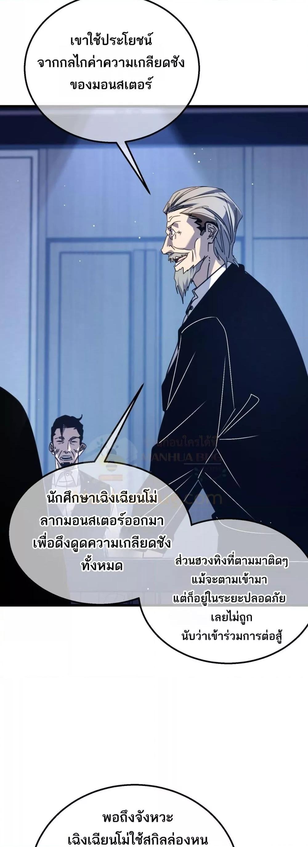 Manga-lc-com อ่านมังงะ อ่านการ์ตูน ออนไลน์ ฟรี MyPassiveSkil ตอนที่ 1 2 3 4 5 6 7 8 9 10 11 12 13 14 ฟรี ไม่มีโฆษณา Manga-lc - อ่าน มังงะ อ่าน การ์ตูน ออนไลน์ อ่านมังงะ ฟรี