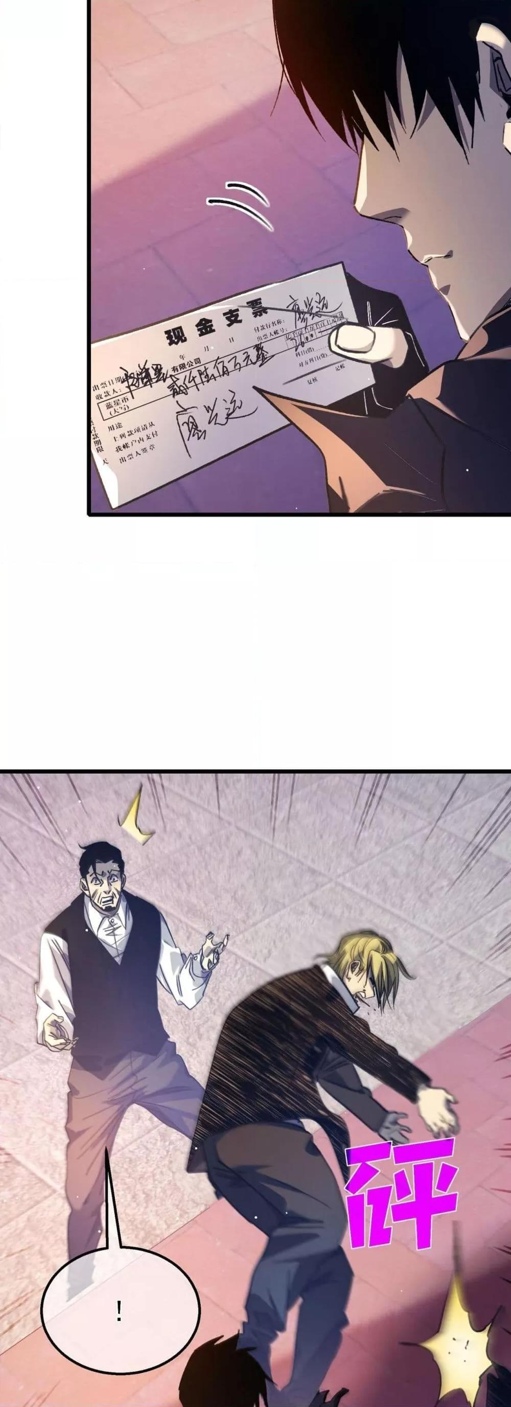 Manga-lc-com อ่านมังงะ อ่านการ์ตูน ออนไลน์ ฟรี MyPassiveSkil ตอนที่ 1 2 3 4 5 6 7 8 9 10 11 12 13 14 ฟรี ไม่มีโฆษณา Manga-lc - อ่าน มังงะ อ่าน การ์ตูน ออนไลน์ อ่านมังงะ ฟรี