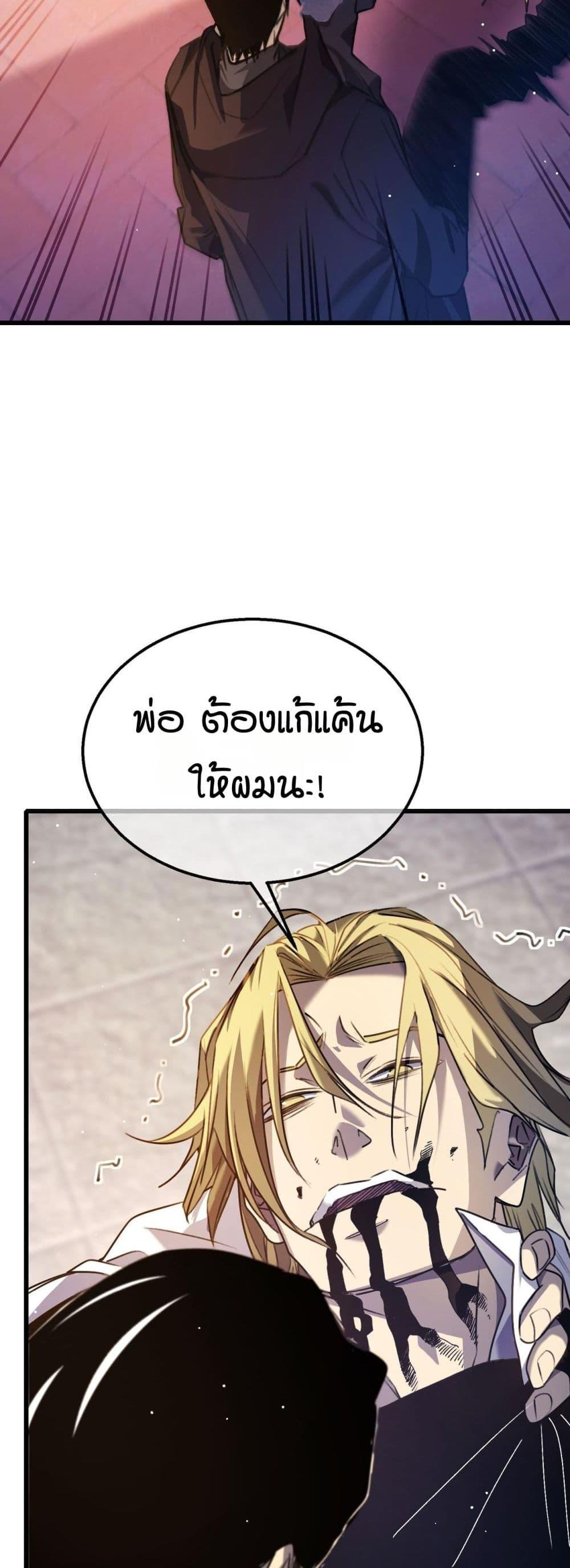 Manga-lc-com อ่านมังงะ อ่านการ์ตูน ออนไลน์ ฟรี MyPassiveSkil ตอนที่ 1 2 3 4 5 6 7 8 9 10 11 12 13 14 ฟรี ไม่มีโฆษณา Manga-lc - อ่าน มังงะ อ่าน การ์ตูน ออนไลน์ อ่านมังงะ ฟรี