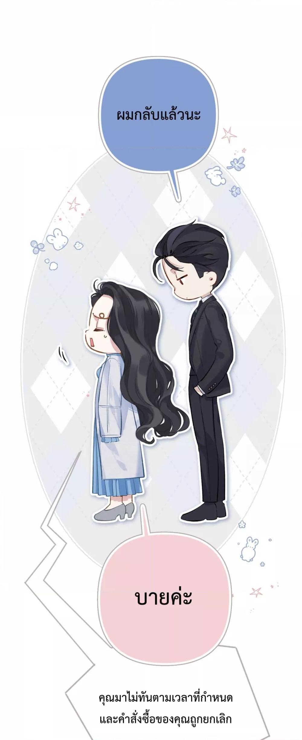 Manga-lc-com อ่านมังงะ อ่านการ์ตูน ออนไลน์ ฟรี AccidentalLove ตอนที่ 1 2 3 4 5 6 7 8 9 10 11 12 13 14 ฟรี ไม่มีโฆษณา Manga-lc - อ่าน มังงะ อ่าน การ์ตูน ออนไลน์ อ่านมังงะ ฟรี