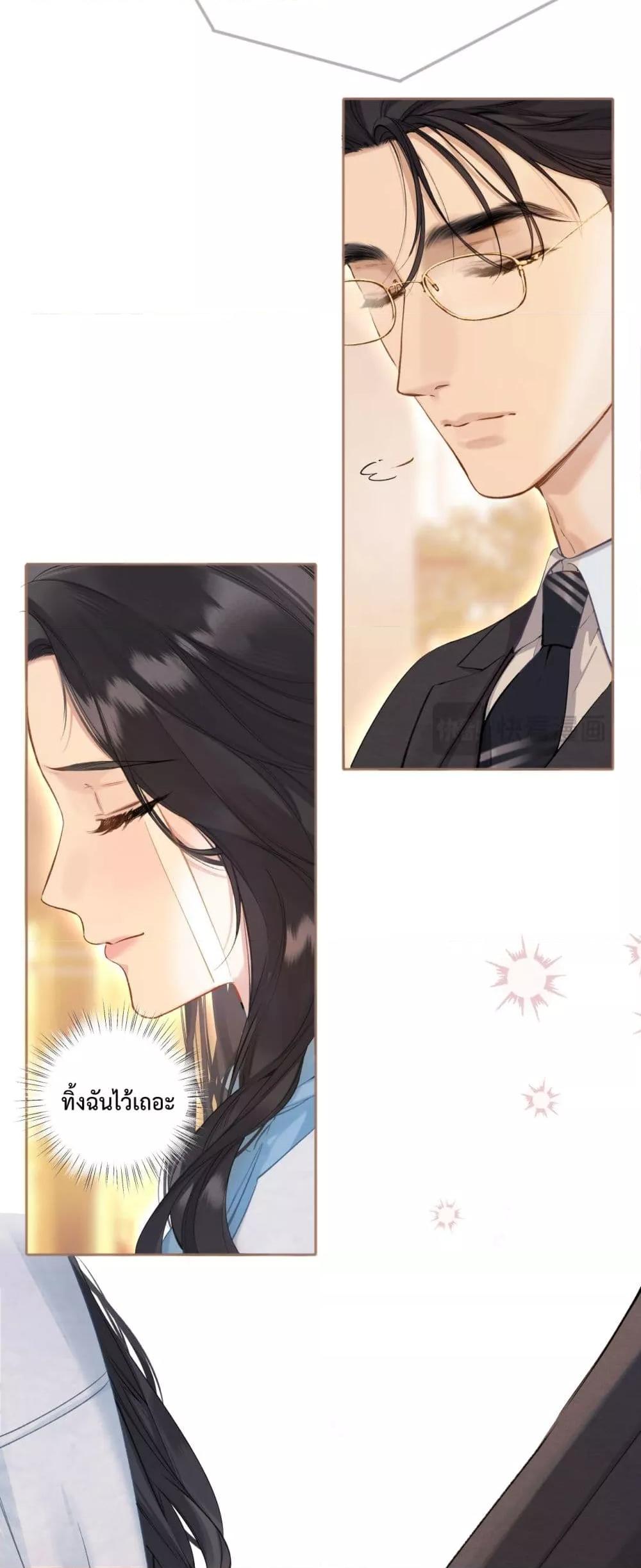 Manga-lc-com อ่านมังงะ อ่านการ์ตูน ออนไลน์ ฟรี AccidentalLove ตอนที่ 1 2 3 4 5 6 7 8 9 10 11 12 13 14 ฟรี ไม่มีโฆษณา Manga-lc - อ่าน มังงะ อ่าน การ์ตูน ออนไลน์ อ่านมังงะ ฟรี