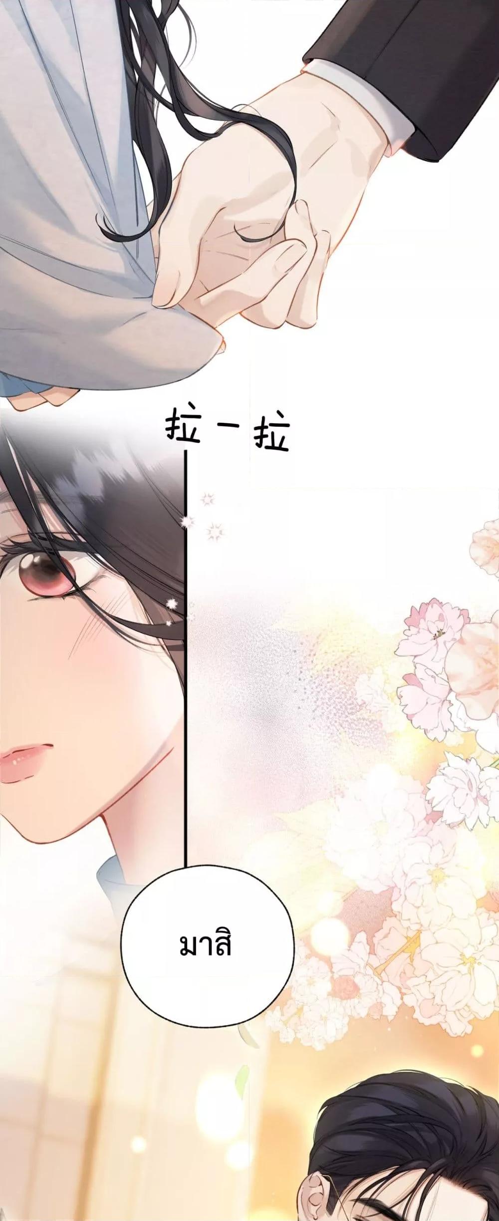 Manga-lc-com อ่านมังงะ อ่านการ์ตูน ออนไลน์ ฟรี AccidentalLove ตอนที่ 1 2 3 4 5 6 7 8 9 10 11 12 13 14 ฟรี ไม่มีโฆษณา Manga-lc - อ่าน มังงะ อ่าน การ์ตูน ออนไลน์ อ่านมังงะ ฟรี