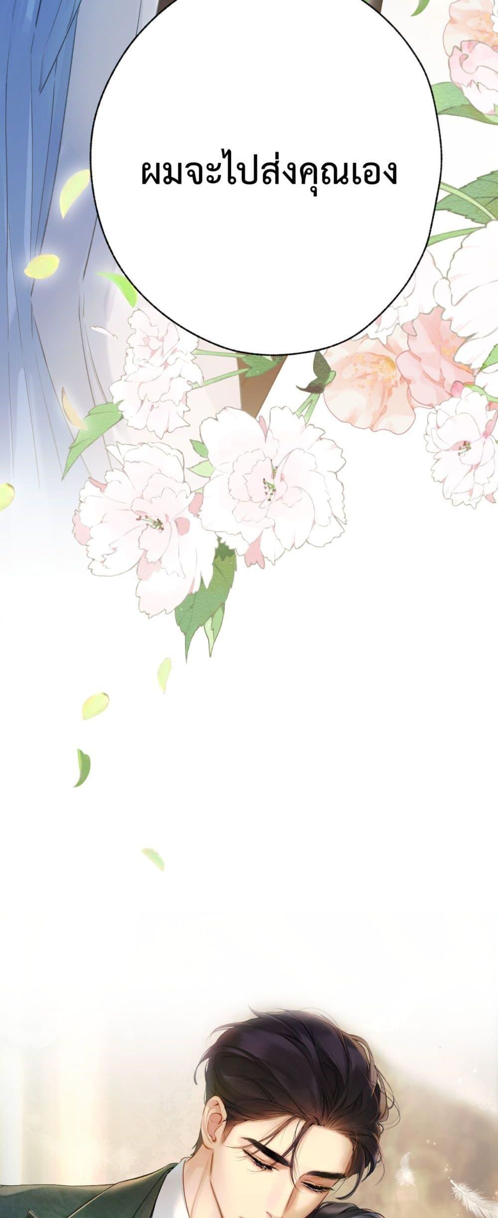 Manga-lc-com อ่านมังงะ อ่านการ์ตูน ออนไลน์ ฟรี AccidentalLove ตอนที่ 1 2 3 4 5 6 7 8 9 10 11 12 13 14 ฟรี ไม่มีโฆษณา Manga-lc - อ่าน มังงะ อ่าน การ์ตูน ออนไลน์ อ่านมังงะ ฟรี