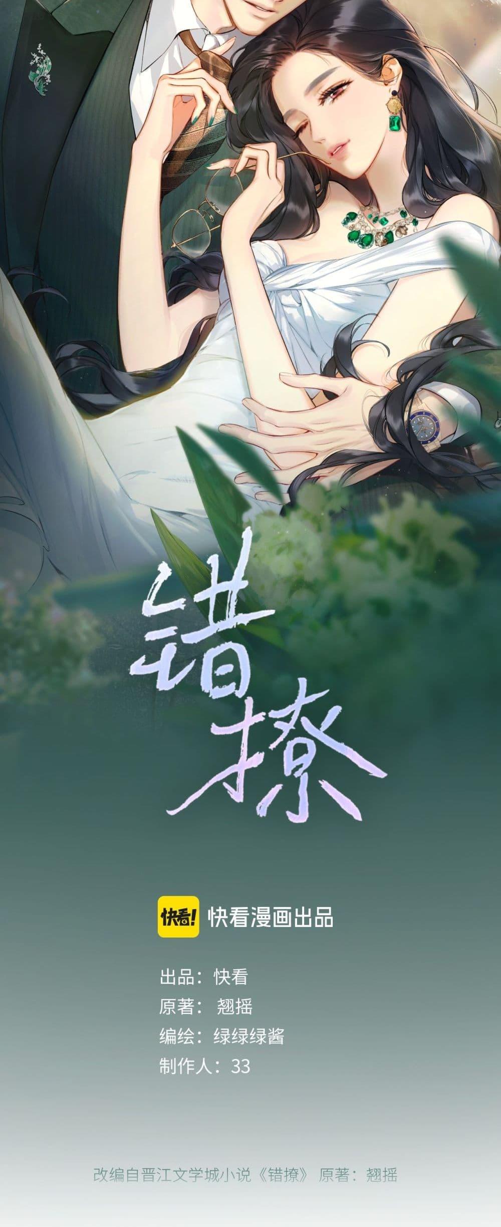 Manga-lc-com อ่านมังงะ อ่านการ์ตูน ออนไลน์ ฟรี AccidentalLove ตอนที่ 1 2 3 4 5 6 7 8 9 10 11 12 13 14 ฟรี ไม่มีโฆษณา Manga-lc - อ่าน มังงะ อ่าน การ์ตูน ออนไลน์ อ่านมังงะ ฟรี