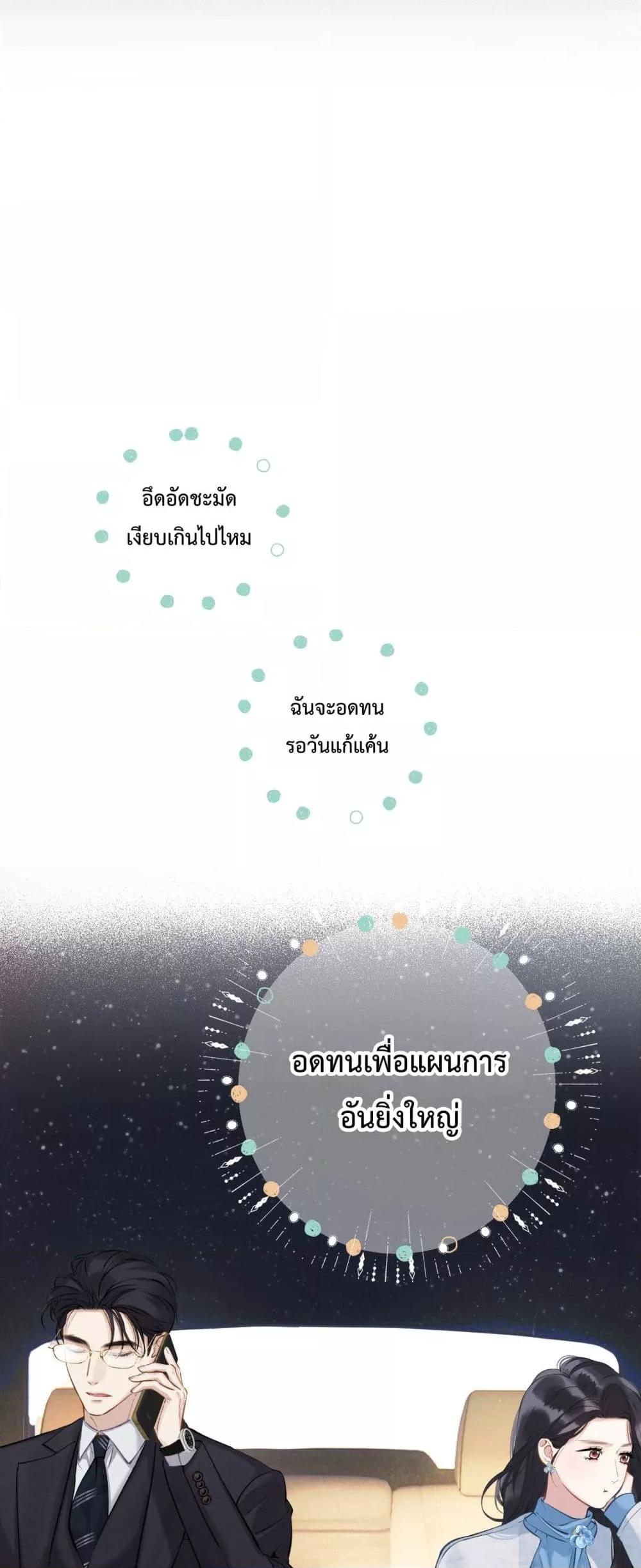 Manga-lc-com อ่านมังงะ อ่านการ์ตูน ออนไลน์ ฟรี AccidentalLove ตอนที่ 1 2 3 4 5 6 7 8 9 10 11 12 13 14 ฟรี ไม่มีโฆษณา Manga-lc - อ่าน มังงะ อ่าน การ์ตูน ออนไลน์ อ่านมังงะ ฟรี