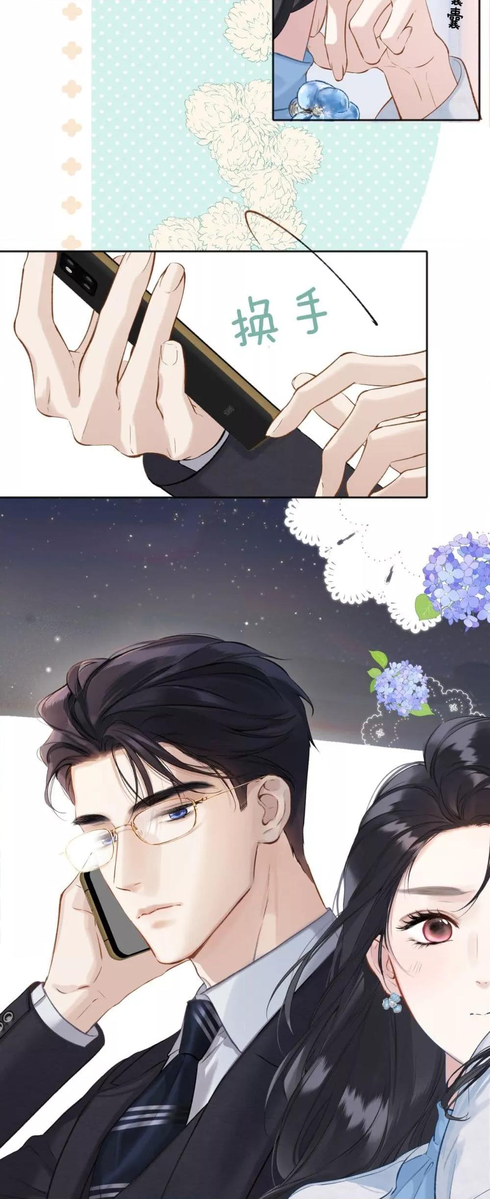 Manga-lc-com อ่านมังงะ อ่านการ์ตูน ออนไลน์ ฟรี AccidentalLove ตอนที่ 1 2 3 4 5 6 7 8 9 10 11 12 13 14 ฟรี ไม่มีโฆษณา Manga-lc - อ่าน มังงะ อ่าน การ์ตูน ออนไลน์ อ่านมังงะ ฟรี