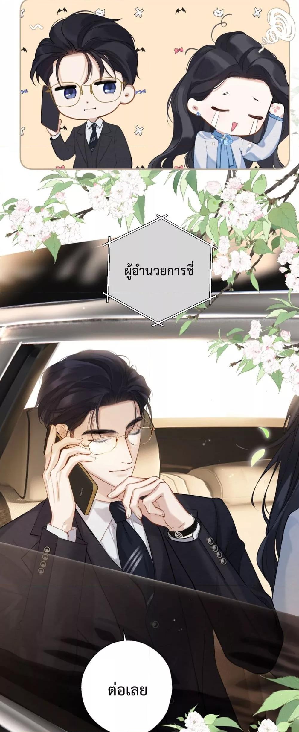 Manga-lc-com อ่านมังงะ อ่านการ์ตูน ออนไลน์ ฟรี AccidentalLove ตอนที่ 1 2 3 4 5 6 7 8 9 10 11 12 13 14 ฟรี ไม่มีโฆษณา Manga-lc - อ่าน มังงะ อ่าน การ์ตูน ออนไลน์ อ่านมังงะ ฟรี