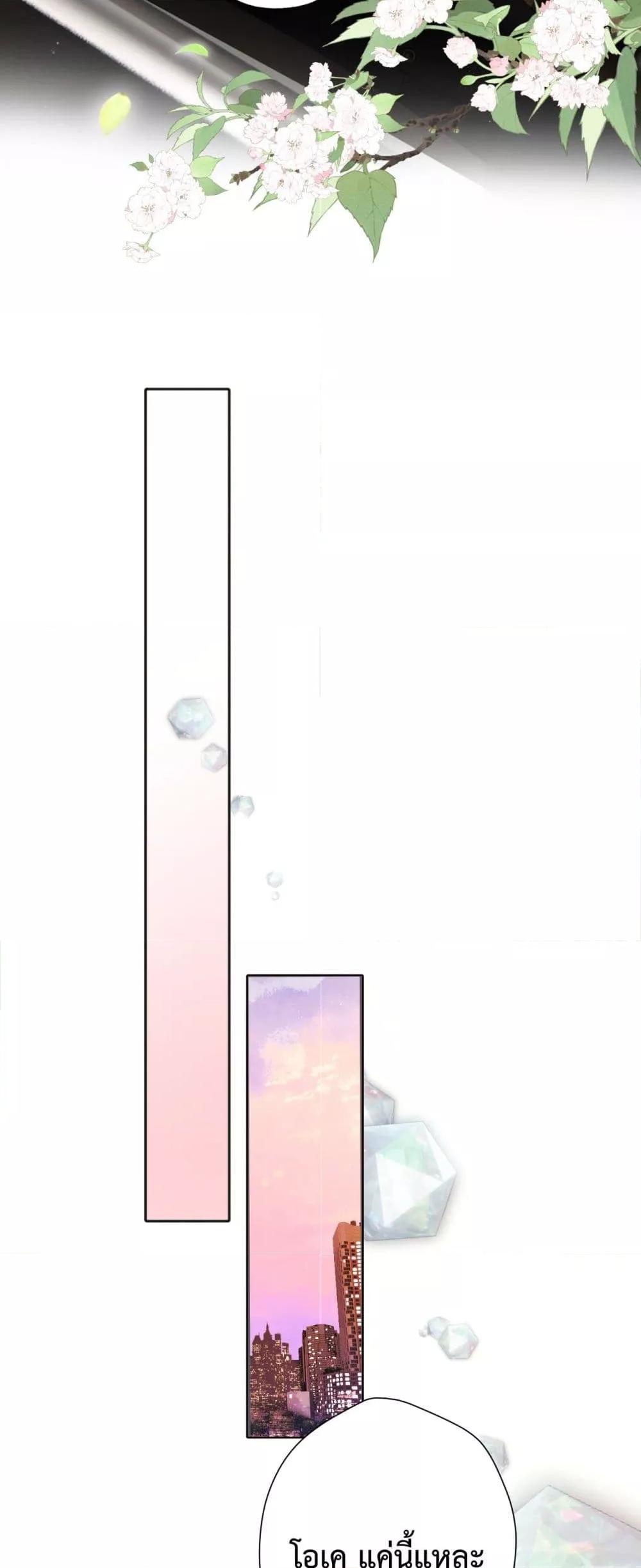 Manga-lc-com อ่านมังงะ อ่านการ์ตูน ออนไลน์ ฟรี AccidentalLove ตอนที่ 1 2 3 4 5 6 7 8 9 10 11 12 13 14 ฟรี ไม่มีโฆษณา Manga-lc - อ่าน มังงะ อ่าน การ์ตูน ออนไลน์ อ่านมังงะ ฟรี