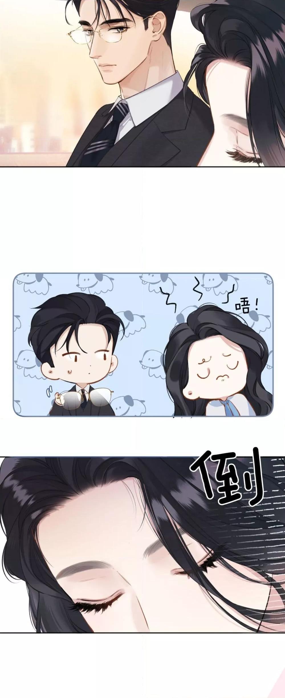 Manga-lc-com อ่านมังงะ อ่านการ์ตูน ออนไลน์ ฟรี AccidentalLove ตอนที่ 1 2 3 4 5 6 7 8 9 10 11 12 13 14 ฟรี ไม่มีโฆษณา Manga-lc - อ่าน มังงะ อ่าน การ์ตูน ออนไลน์ อ่านมังงะ ฟรี