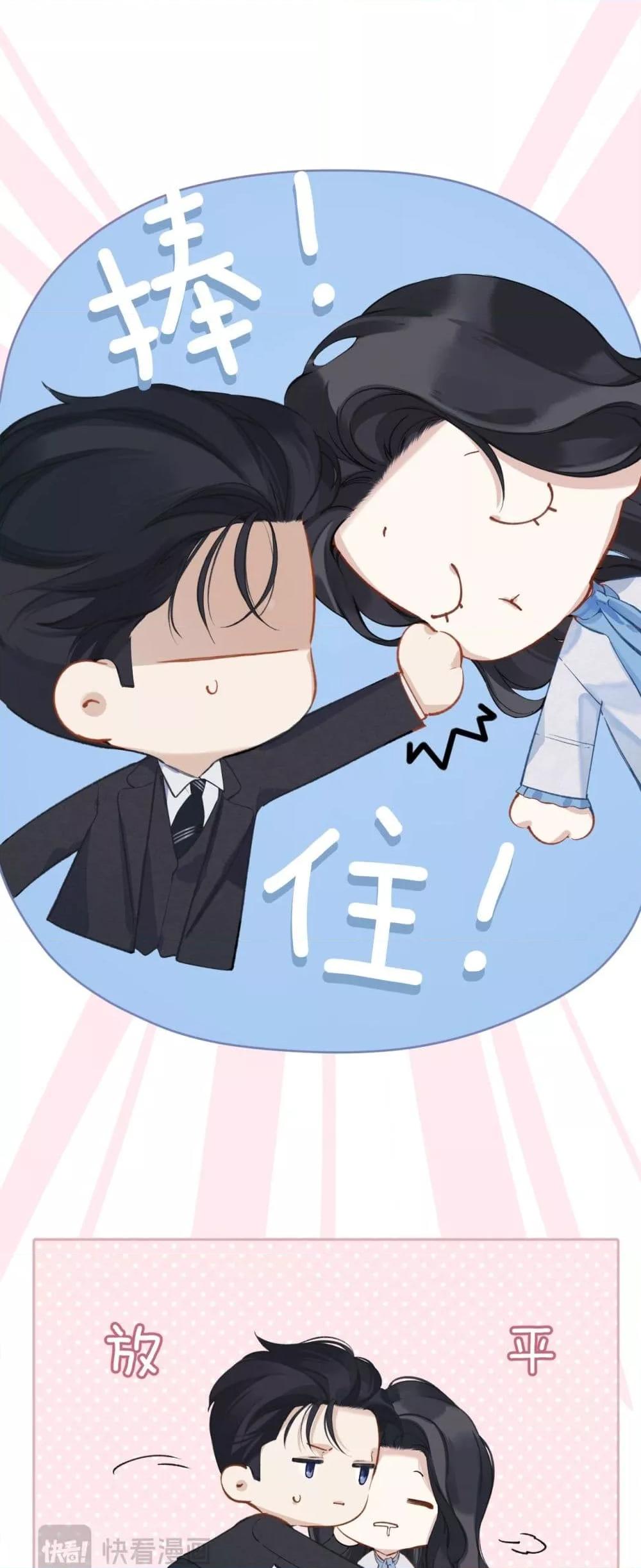 Manga-lc-com อ่านมังงะ อ่านการ์ตูน ออนไลน์ ฟรี AccidentalLove ตอนที่ 1 2 3 4 5 6 7 8 9 10 11 12 13 14 ฟรี ไม่มีโฆษณา Manga-lc - อ่าน มังงะ อ่าน การ์ตูน ออนไลน์ อ่านมังงะ ฟรี
