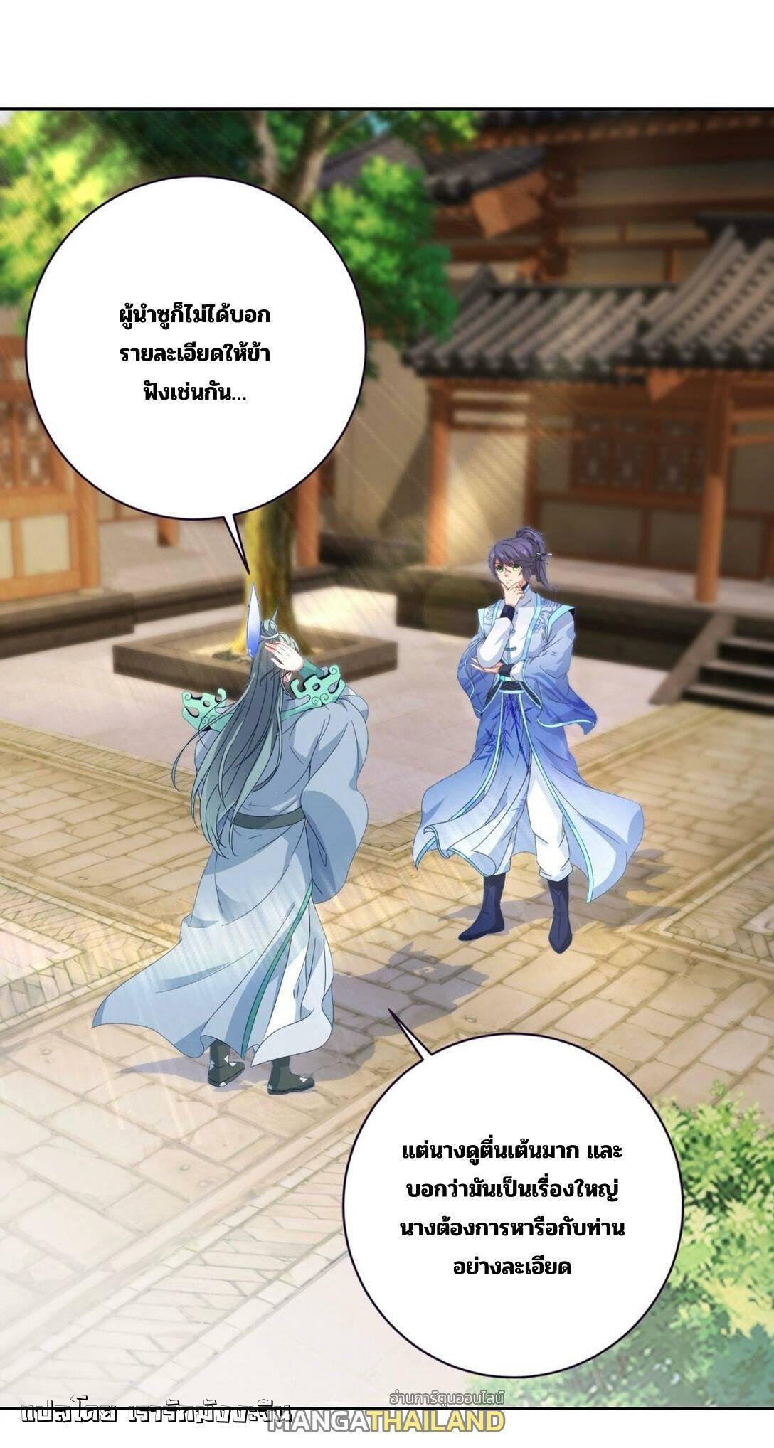 Manga-lc-com อ่านมังงะ อ่านการ์ตูน ออนไลน์ ฟรี Divine Soul Emperor ตอนที่ 1 2 3 4 5 6 7 8 9 10 11 12 13 14 ฟรี ไม่มีโฆษณา Manga-lc - อ่าน มังงะ อ่าน การ์ตูน ออนไลน์ อ่านมังงะ ฟรี