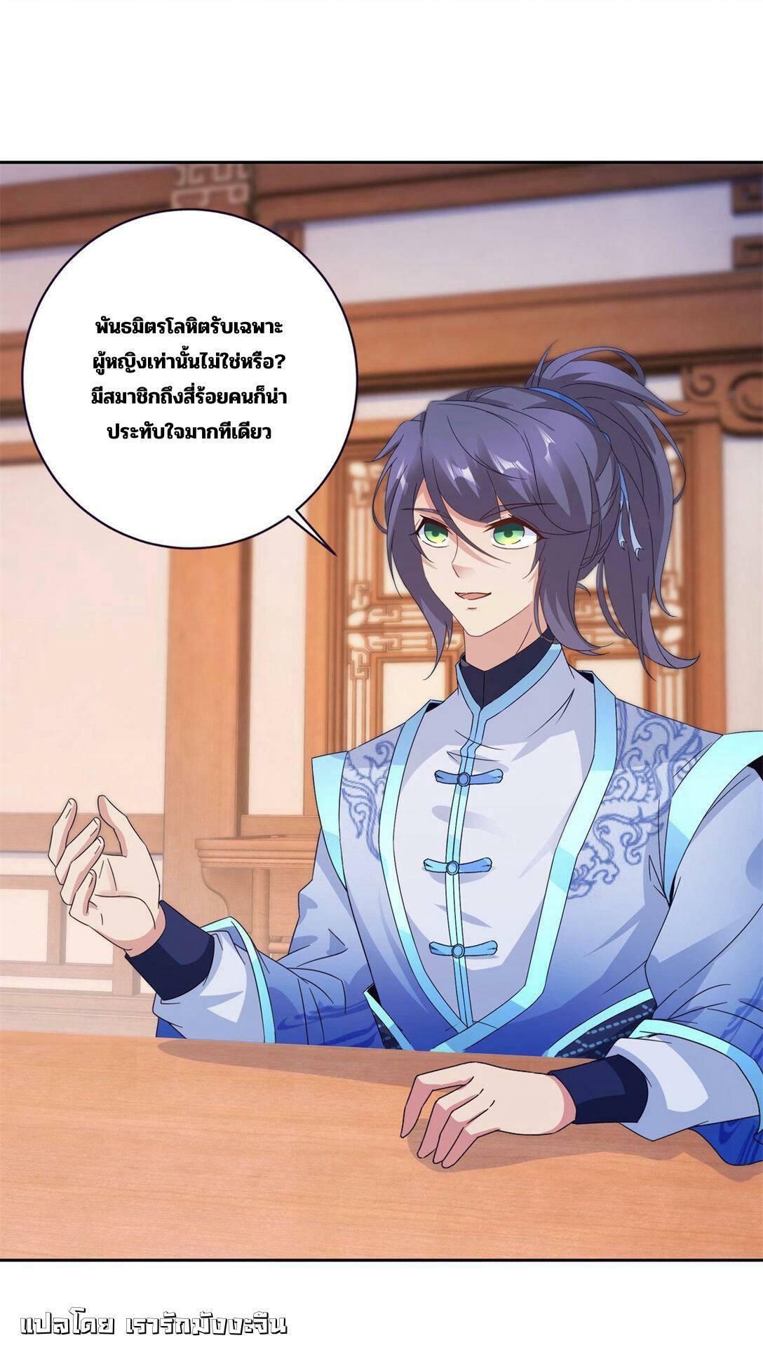 Manga-lc-com อ่านมังงะ อ่านการ์ตูน ออนไลน์ ฟรี Divine Soul Emperor ตอนที่ 1 2 3 4 5 6 7 8 9 10 11 12 13 14 ฟรี ไม่มีโฆษณา Manga-lc - อ่าน มังงะ อ่าน การ์ตูน ออนไลน์ อ่านมังงะ ฟรี
