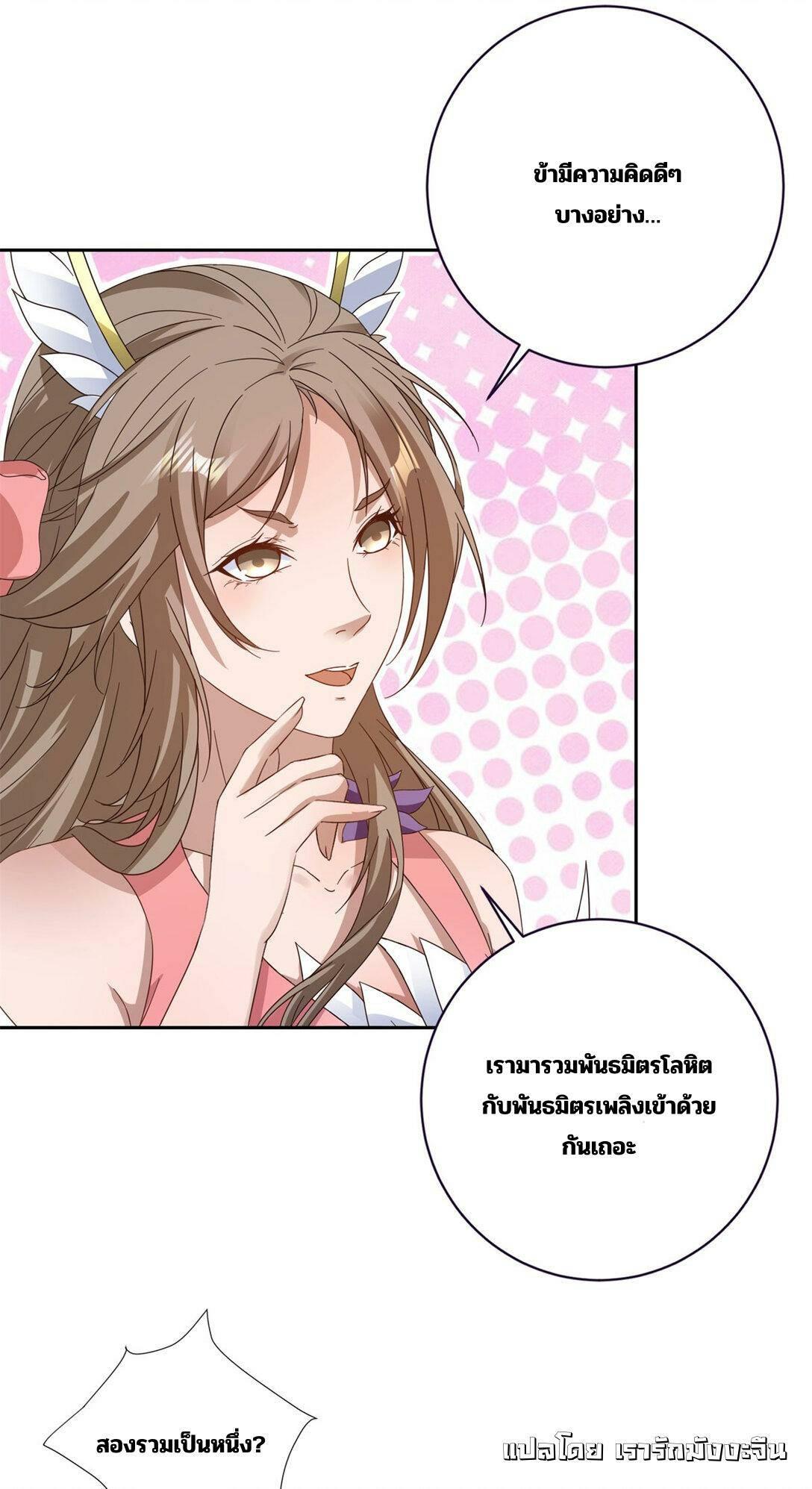 Manga-lc-com อ่านมังงะ อ่านการ์ตูน ออนไลน์ ฟรี Divine Soul Emperor ตอนที่ 1 2 3 4 5 6 7 8 9 10 11 12 13 14 ฟรี ไม่มีโฆษณา Manga-lc - อ่าน มังงะ อ่าน การ์ตูน ออนไลน์ อ่านมังงะ ฟรี