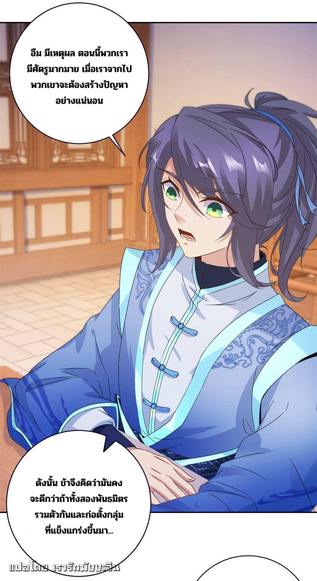 Manga-lc-com อ่านมังงะ อ่านการ์ตูน ออนไลน์ ฟรี Divine Soul Emperor ตอนที่ 1 2 3 4 5 6 7 8 9 10 11 12 13 14 ฟรี ไม่มีโฆษณา Manga-lc - อ่าน มังงะ อ่าน การ์ตูน ออนไลน์ อ่านมังงะ ฟรี