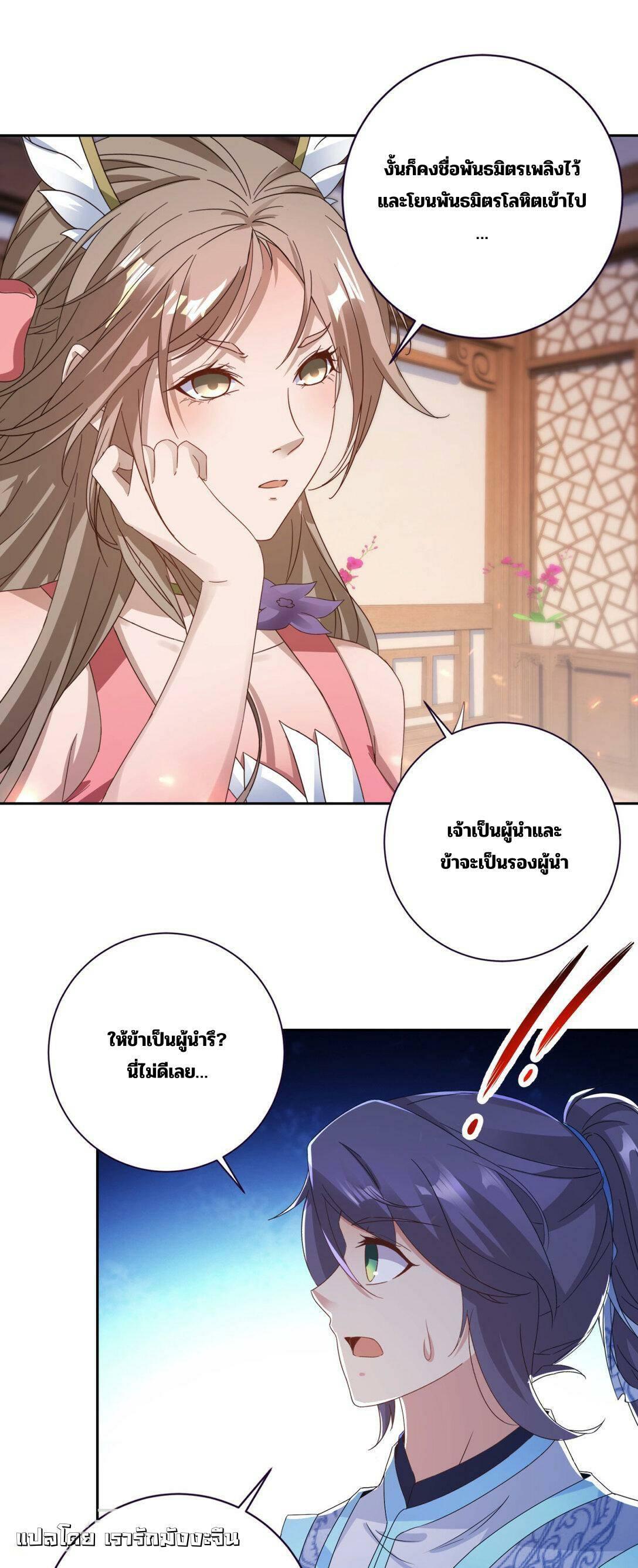Manga-lc-com อ่านมังงะ อ่านการ์ตูน ออนไลน์ ฟรี Divine Soul Emperor ตอนที่ 1 2 3 4 5 6 7 8 9 10 11 12 13 14 ฟรี ไม่มีโฆษณา Manga-lc - อ่าน มังงะ อ่าน การ์ตูน ออนไลน์ อ่านมังงะ ฟรี