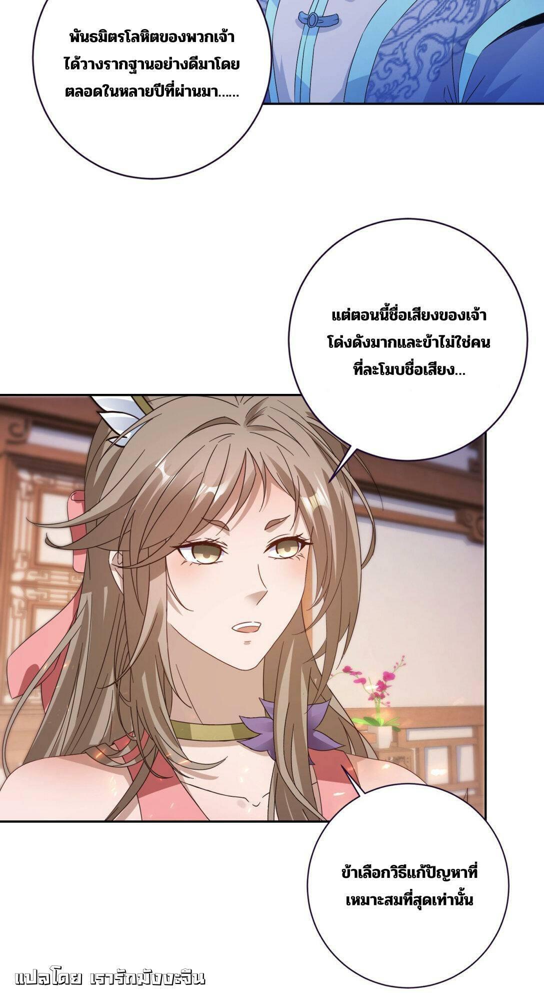 Manga-lc-com อ่านมังงะ อ่านการ์ตูน ออนไลน์ ฟรี Divine Soul Emperor ตอนที่ 1 2 3 4 5 6 7 8 9 10 11 12 13 14 ฟรี ไม่มีโฆษณา Manga-lc - อ่าน มังงะ อ่าน การ์ตูน ออนไลน์ อ่านมังงะ ฟรี