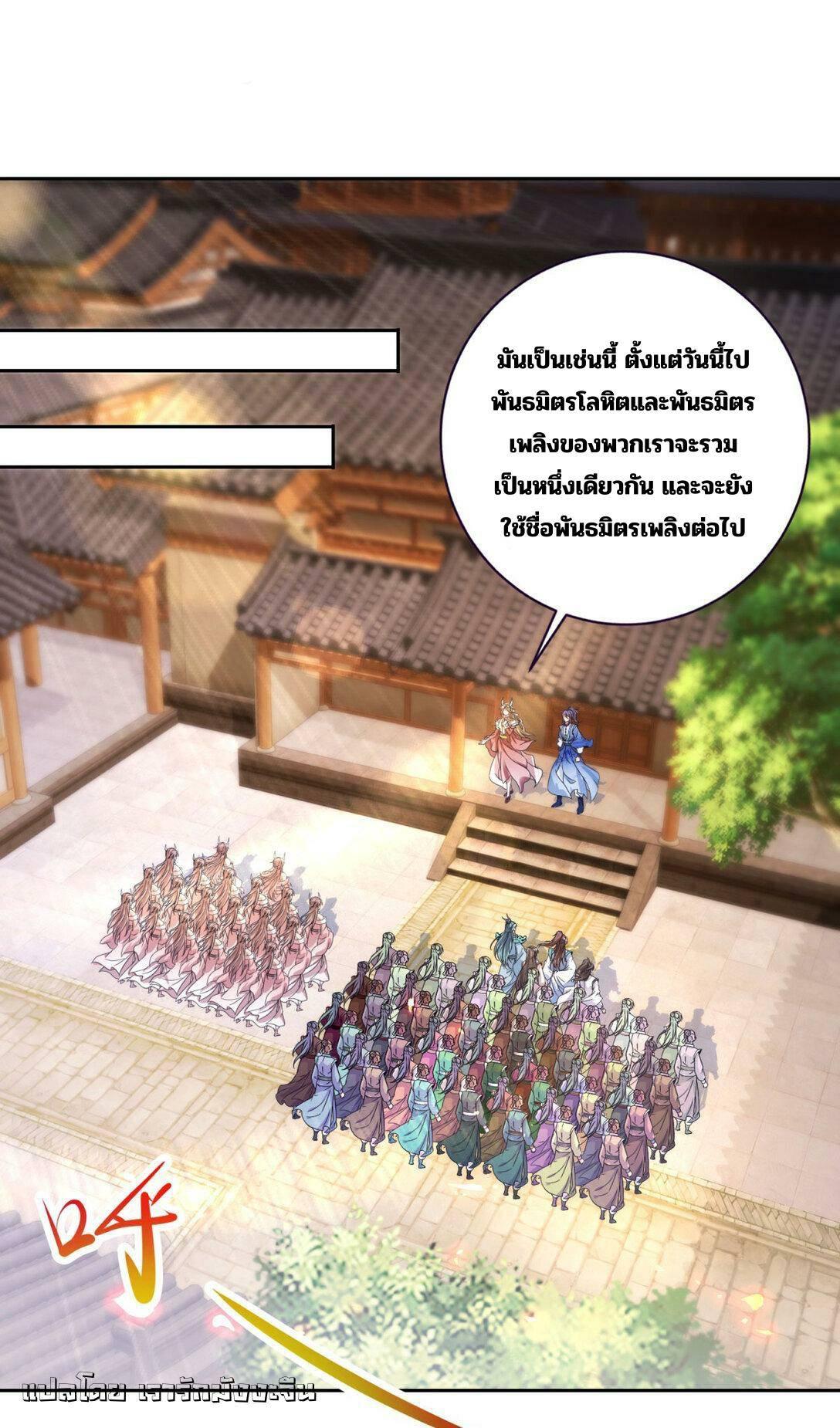 Manga-lc-com อ่านมังงะ อ่านการ์ตูน ออนไลน์ ฟรี Divine Soul Emperor ตอนที่ 1 2 3 4 5 6 7 8 9 10 11 12 13 14 ฟรี ไม่มีโฆษณา Manga-lc - อ่าน มังงะ อ่าน การ์ตูน ออนไลน์ อ่านมังงะ ฟรี