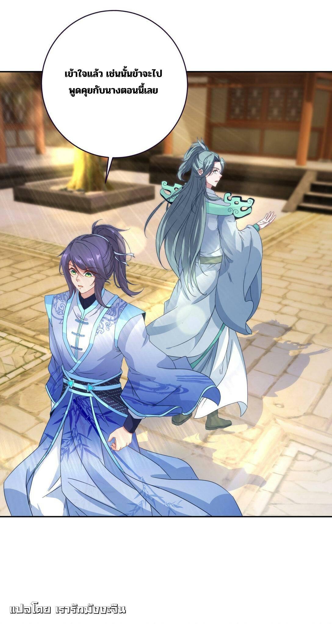 Manga-lc-com อ่านมังงะ อ่านการ์ตูน ออนไลน์ ฟรี Divine Soul Emperor ตอนที่ 1 2 3 4 5 6 7 8 9 10 11 12 13 14 ฟรี ไม่มีโฆษณา Manga-lc - อ่าน มังงะ อ่าน การ์ตูน ออนไลน์ อ่านมังงะ ฟรี