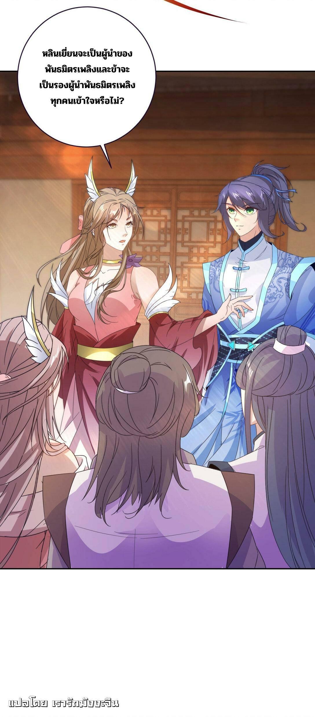 Manga-lc-com อ่านมังงะ อ่านการ์ตูน ออนไลน์ ฟรี Divine Soul Emperor ตอนที่ 1 2 3 4 5 6 7 8 9 10 11 12 13 14 ฟรี ไม่มีโฆษณา Manga-lc - อ่าน มังงะ อ่าน การ์ตูน ออนไลน์ อ่านมังงะ ฟรี