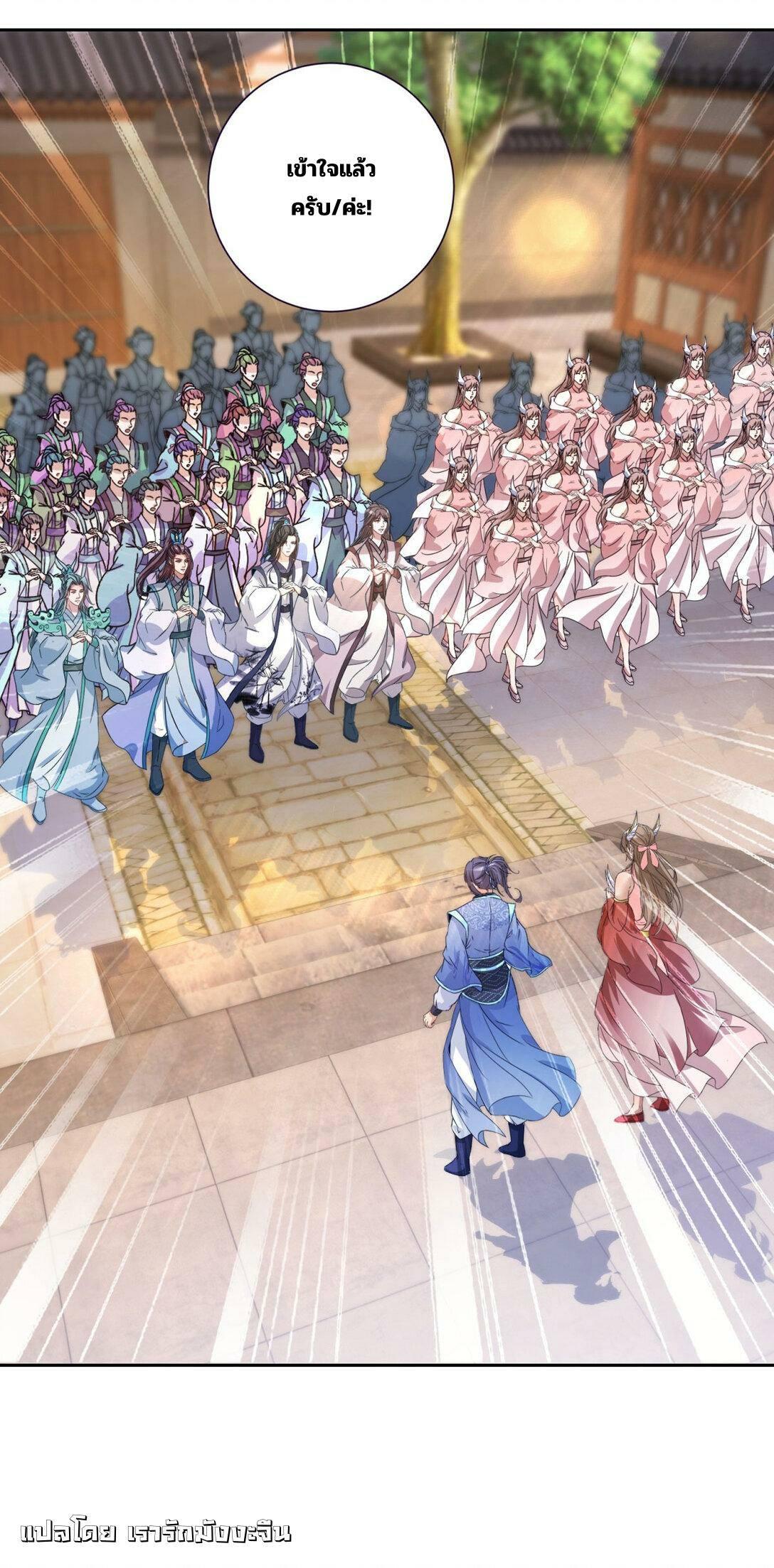 Manga-lc-com อ่านมังงะ อ่านการ์ตูน ออนไลน์ ฟรี Divine Soul Emperor ตอนที่ 1 2 3 4 5 6 7 8 9 10 11 12 13 14 ฟรี ไม่มีโฆษณา Manga-lc - อ่าน มังงะ อ่าน การ์ตูน ออนไลน์ อ่านมังงะ ฟรี