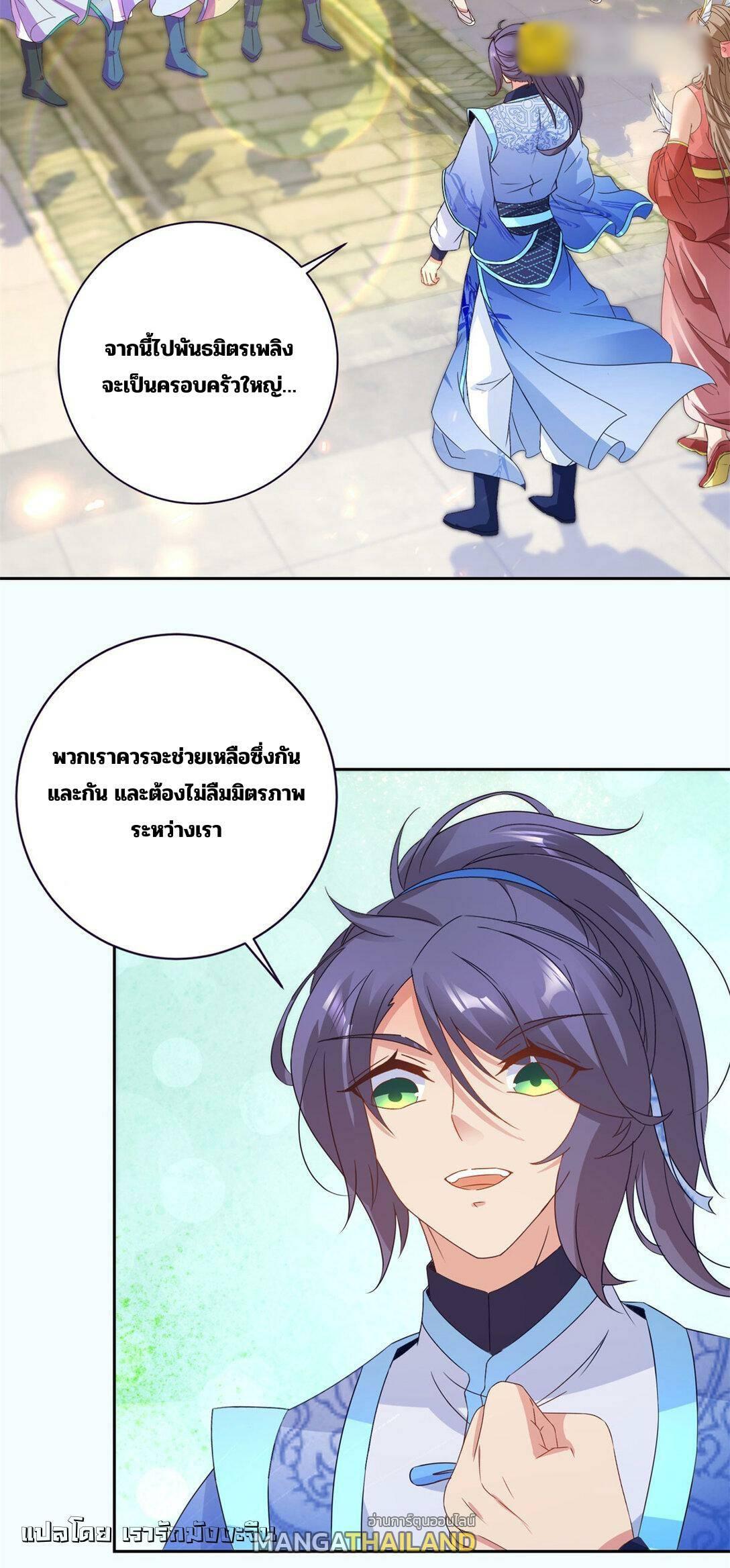 Manga-lc-com อ่านมังงะ อ่านการ์ตูน ออนไลน์ ฟรี Divine Soul Emperor ตอนที่ 1 2 3 4 5 6 7 8 9 10 11 12 13 14 ฟรี ไม่มีโฆษณา Manga-lc - อ่าน มังงะ อ่าน การ์ตูน ออนไลน์ อ่านมังงะ ฟรี