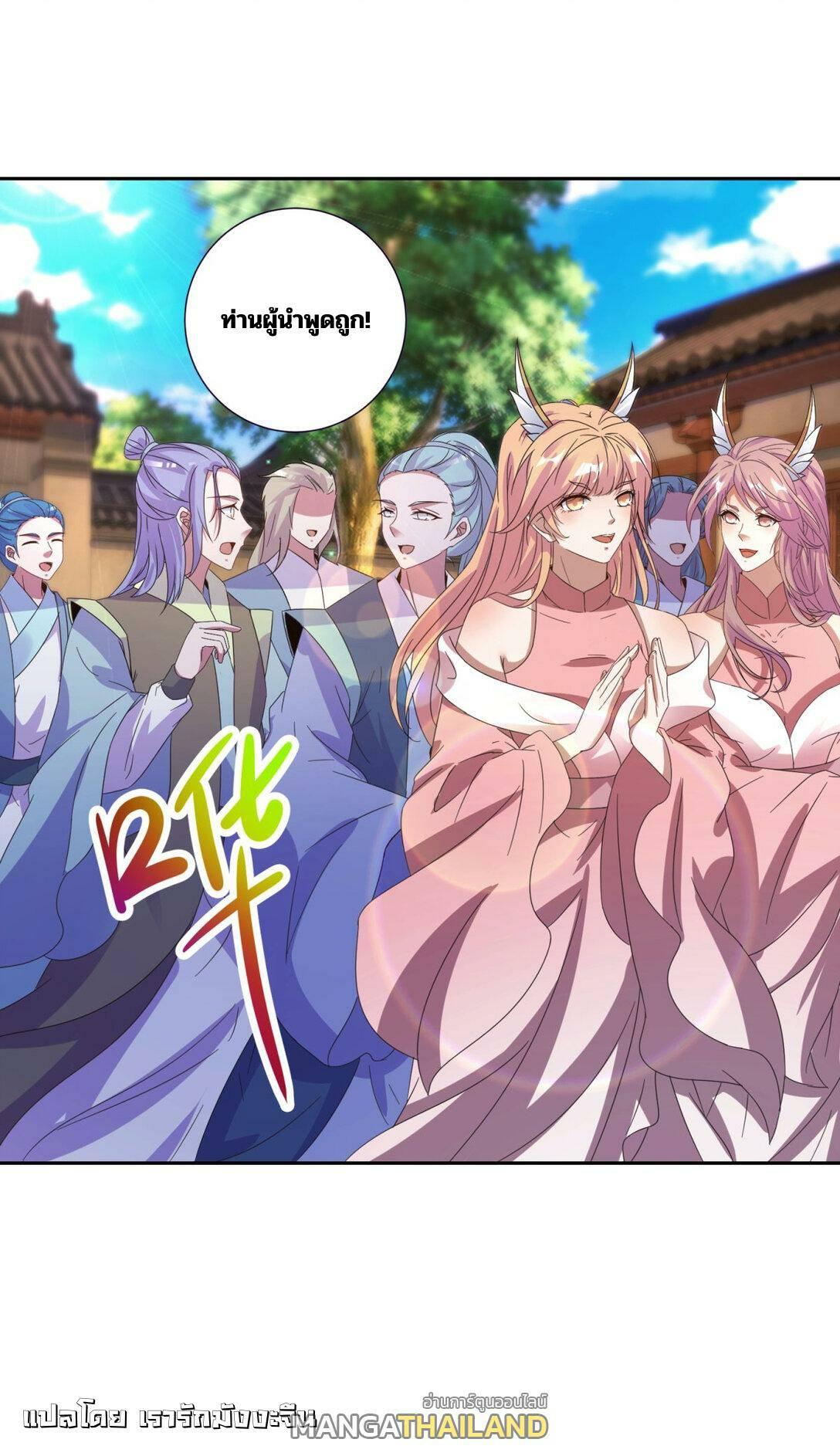Manga-lc-com อ่านมังงะ อ่านการ์ตูน ออนไลน์ ฟรี Divine Soul Emperor ตอนที่ 1 2 3 4 5 6 7 8 9 10 11 12 13 14 ฟรี ไม่มีโฆษณา Manga-lc - อ่าน มังงะ อ่าน การ์ตูน ออนไลน์ อ่านมังงะ ฟรี