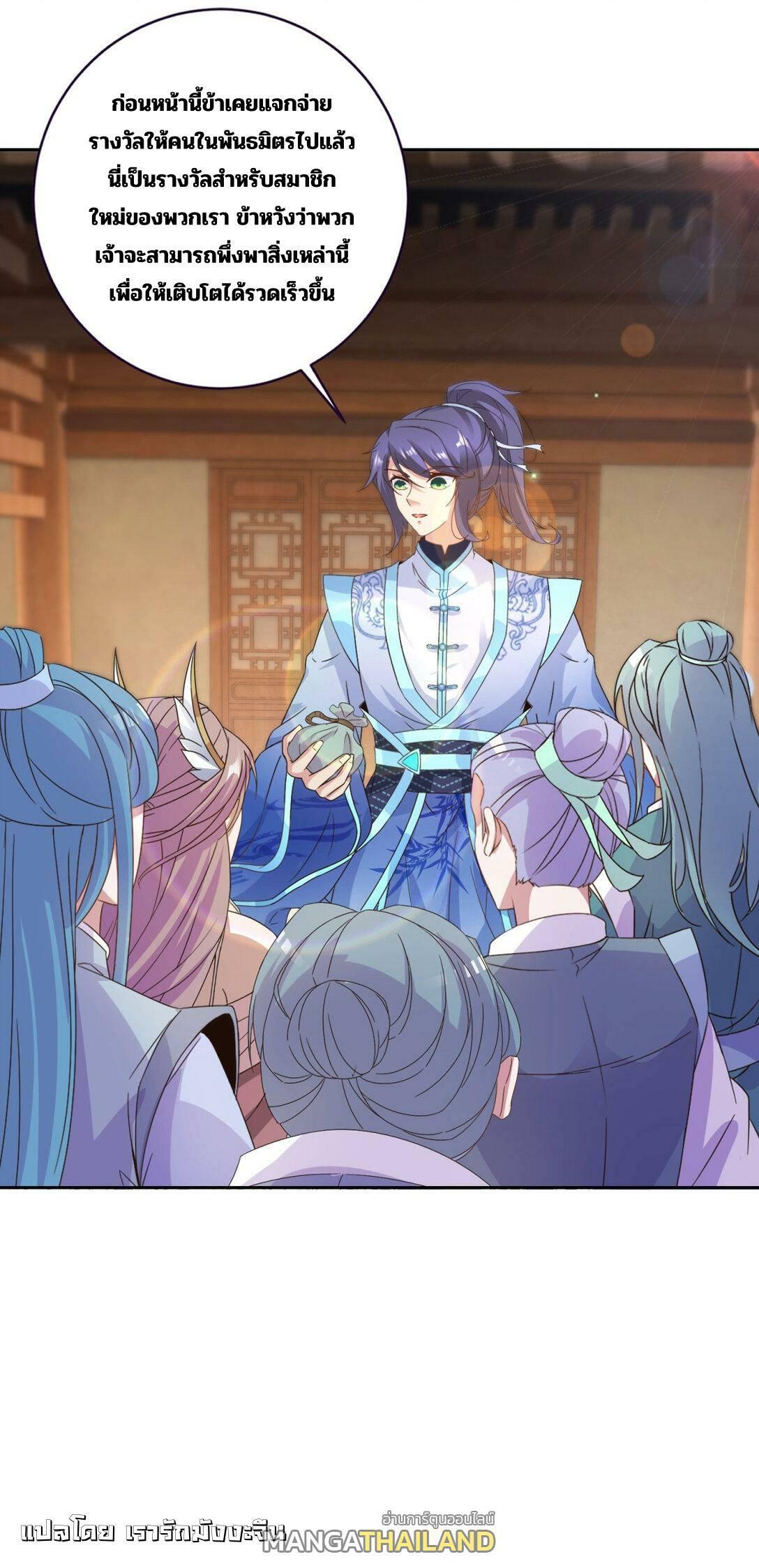 Manga-lc-com อ่านมังงะ อ่านการ์ตูน ออนไลน์ ฟรี Divine Soul Emperor ตอนที่ 1 2 3 4 5 6 7 8 9 10 11 12 13 14 ฟรี ไม่มีโฆษณา Manga-lc - อ่าน มังงะ อ่าน การ์ตูน ออนไลน์ อ่านมังงะ ฟรี
