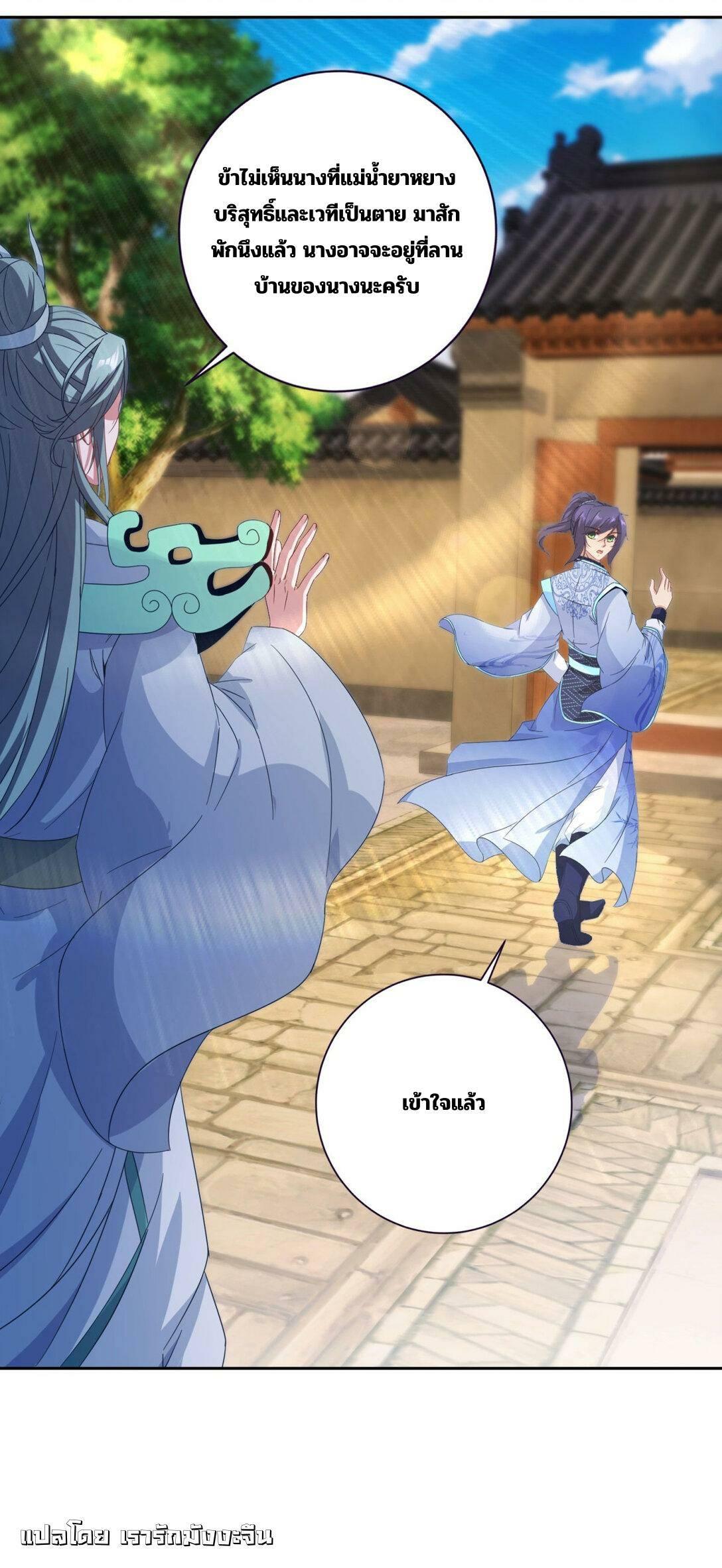 Manga-lc-com อ่านมังงะ อ่านการ์ตูน ออนไลน์ ฟรี Divine Soul Emperor ตอนที่ 1 2 3 4 5 6 7 8 9 10 11 12 13 14 ฟรี ไม่มีโฆษณา Manga-lc - อ่าน มังงะ อ่าน การ์ตูน ออนไลน์ อ่านมังงะ ฟรี