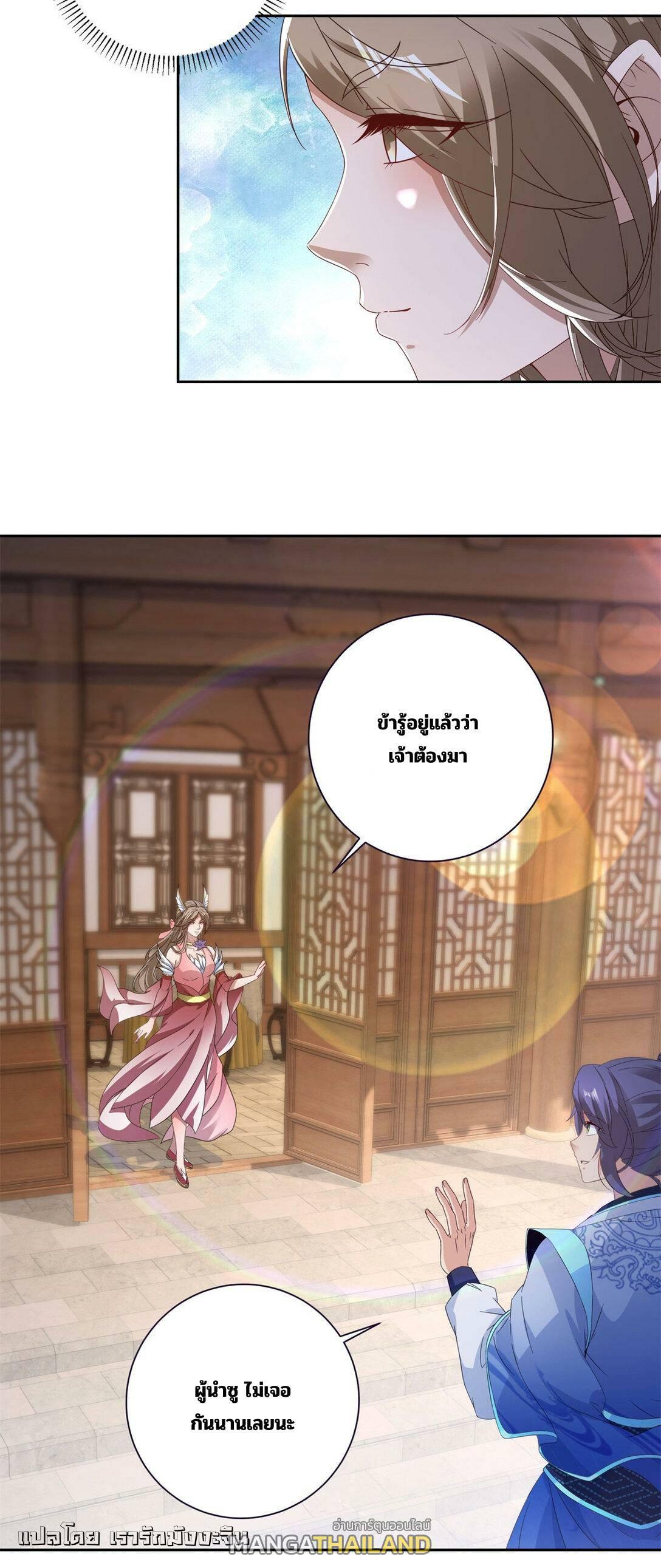 Manga-lc-com อ่านมังงะ อ่านการ์ตูน ออนไลน์ ฟรี Divine Soul Emperor ตอนที่ 1 2 3 4 5 6 7 8 9 10 11 12 13 14 ฟรี ไม่มีโฆษณา Manga-lc - อ่าน มังงะ อ่าน การ์ตูน ออนไลน์ อ่านมังงะ ฟรี