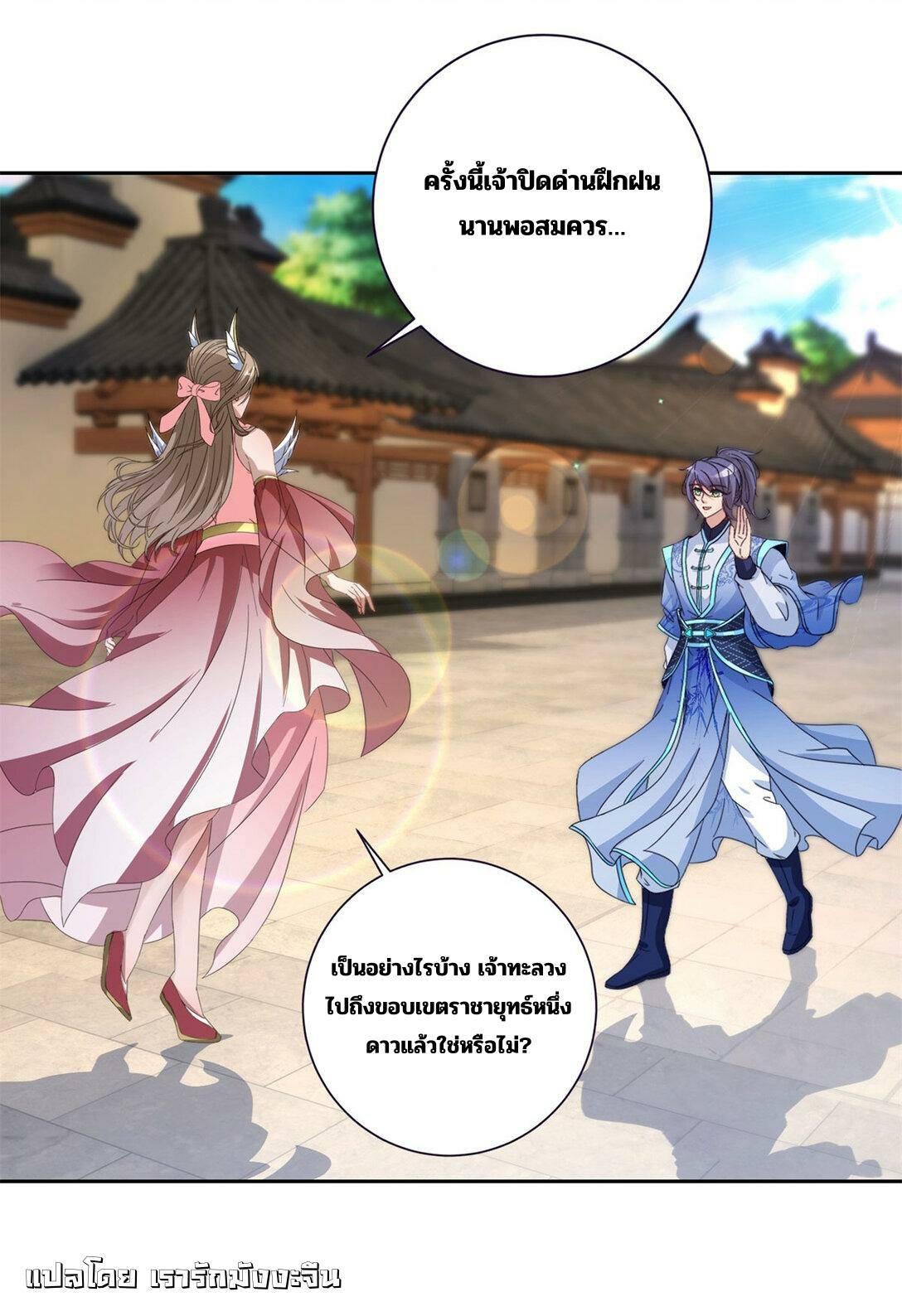 Manga-lc-com อ่านมังงะ อ่านการ์ตูน ออนไลน์ ฟรี Divine Soul Emperor ตอนที่ 1 2 3 4 5 6 7 8 9 10 11 12 13 14 ฟรี ไม่มีโฆษณา Manga-lc - อ่าน มังงะ อ่าน การ์ตูน ออนไลน์ อ่านมังงะ ฟรี